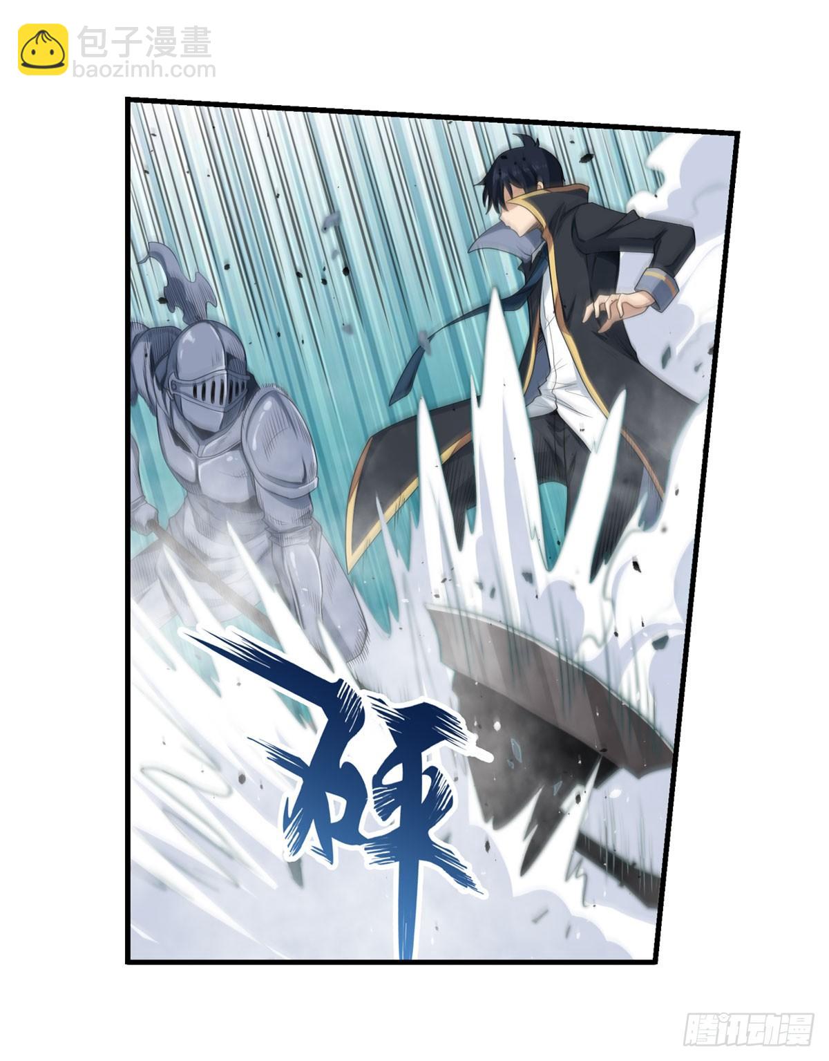 第48话11