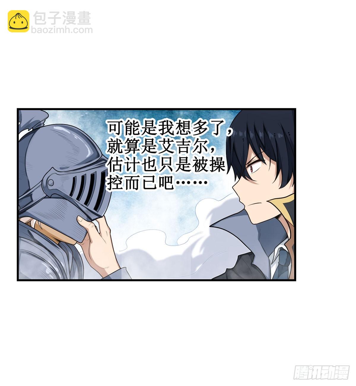第48话29