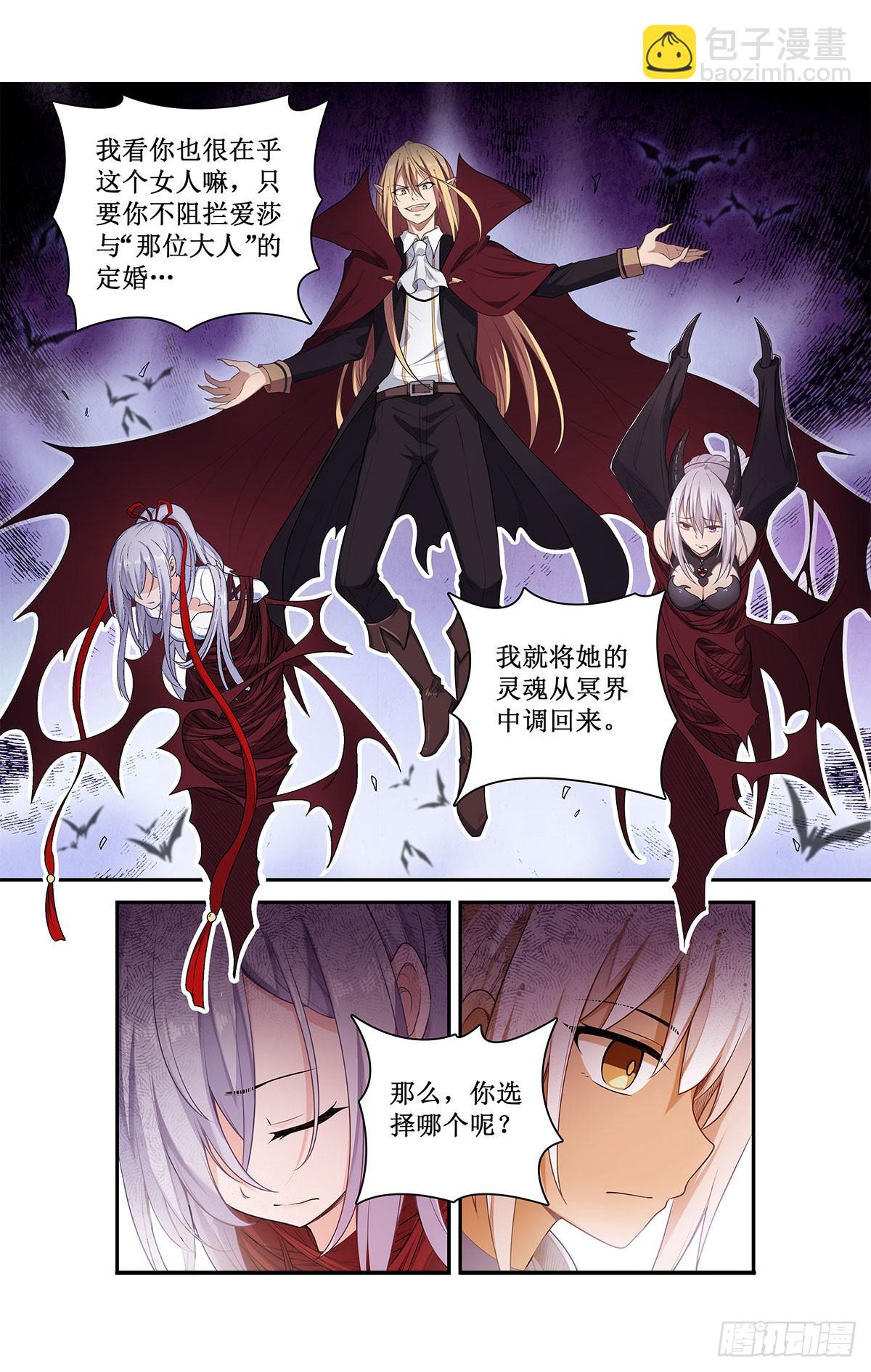 第48话34
