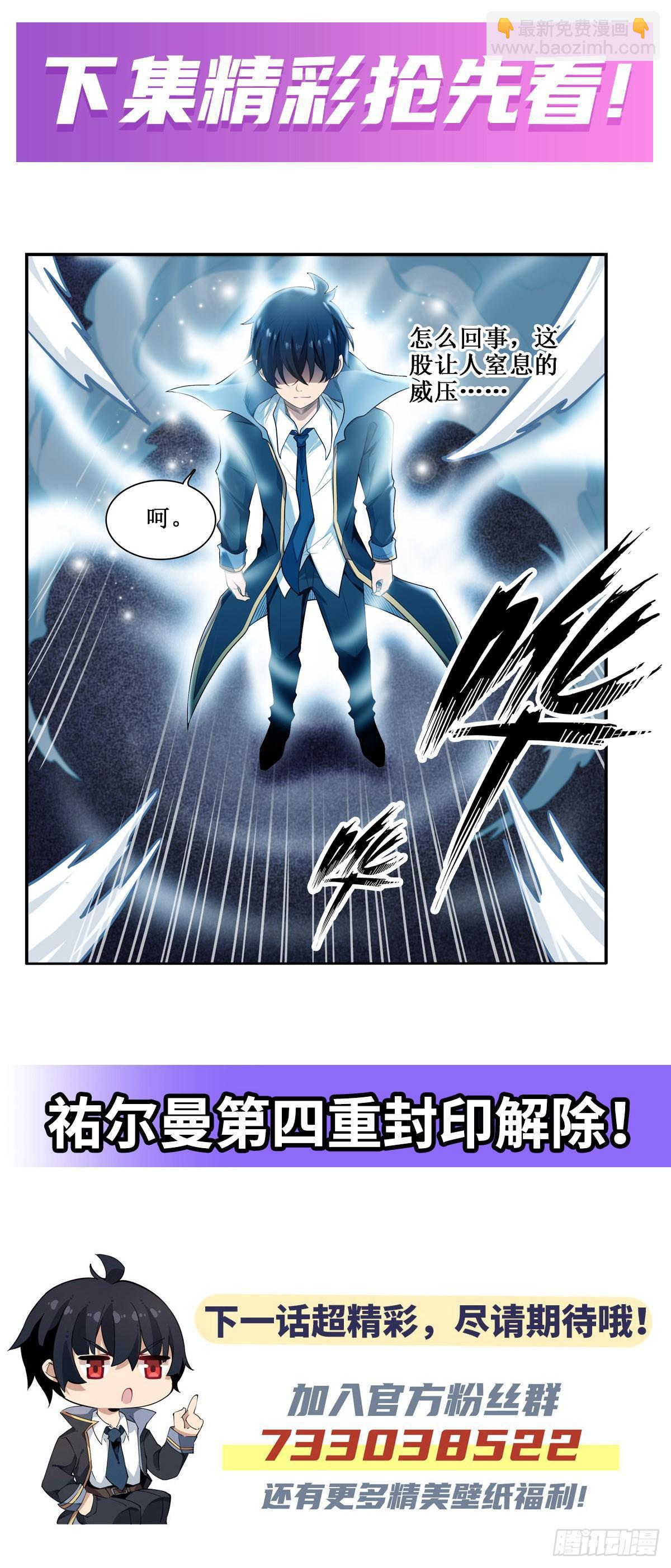 第48话35