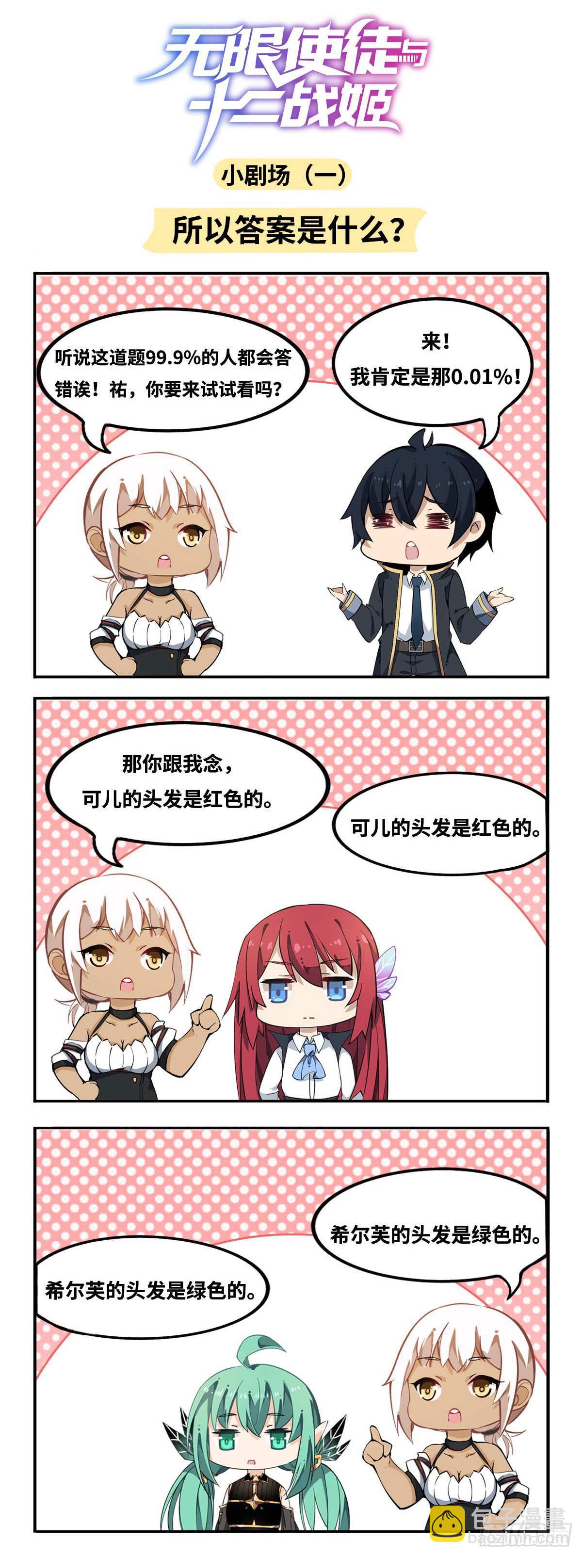 第48话36