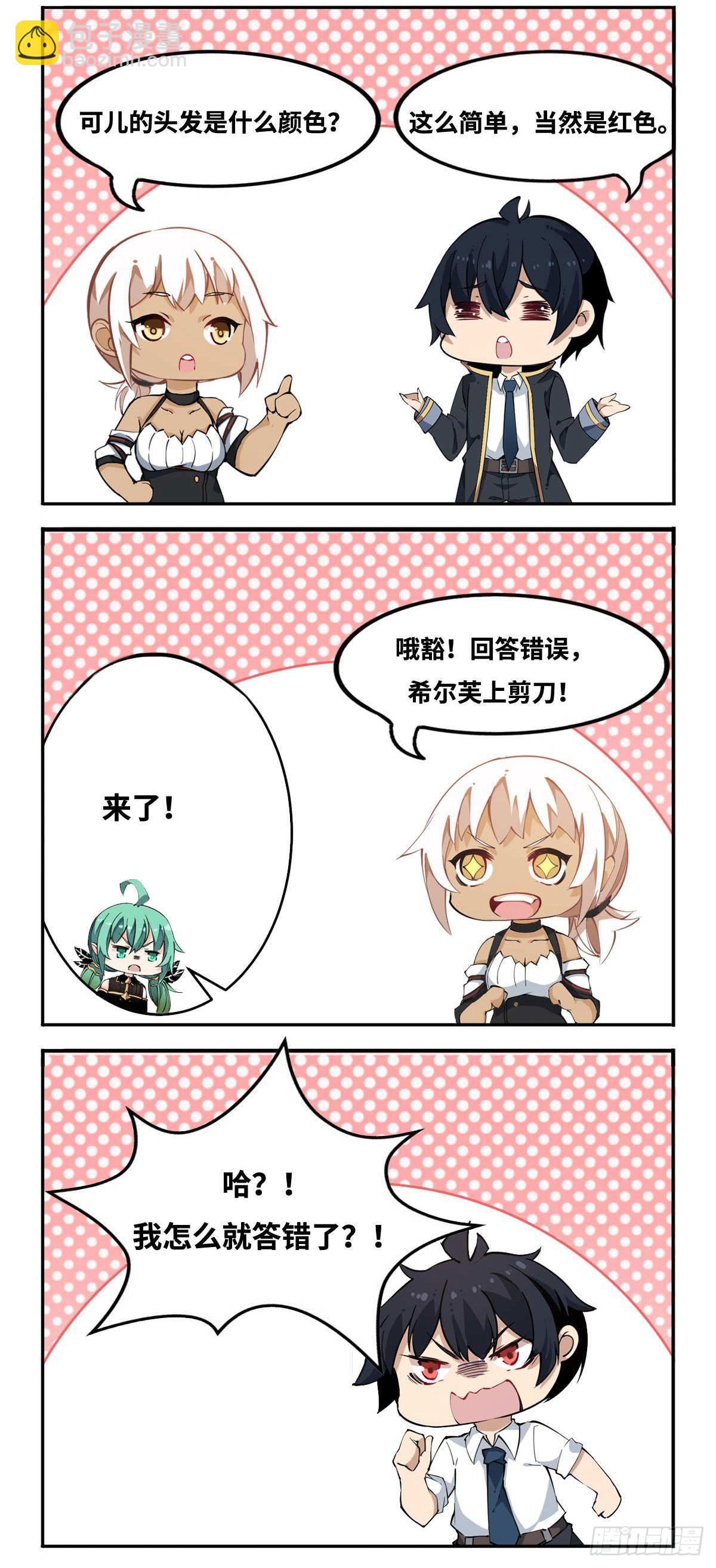 第48话37