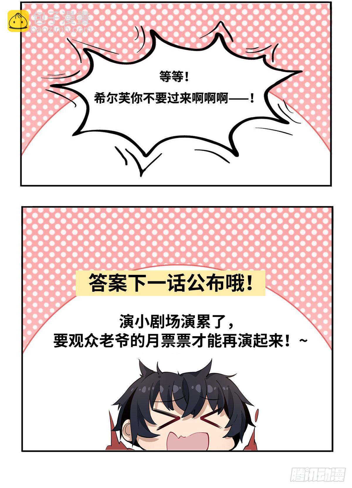 第48话38