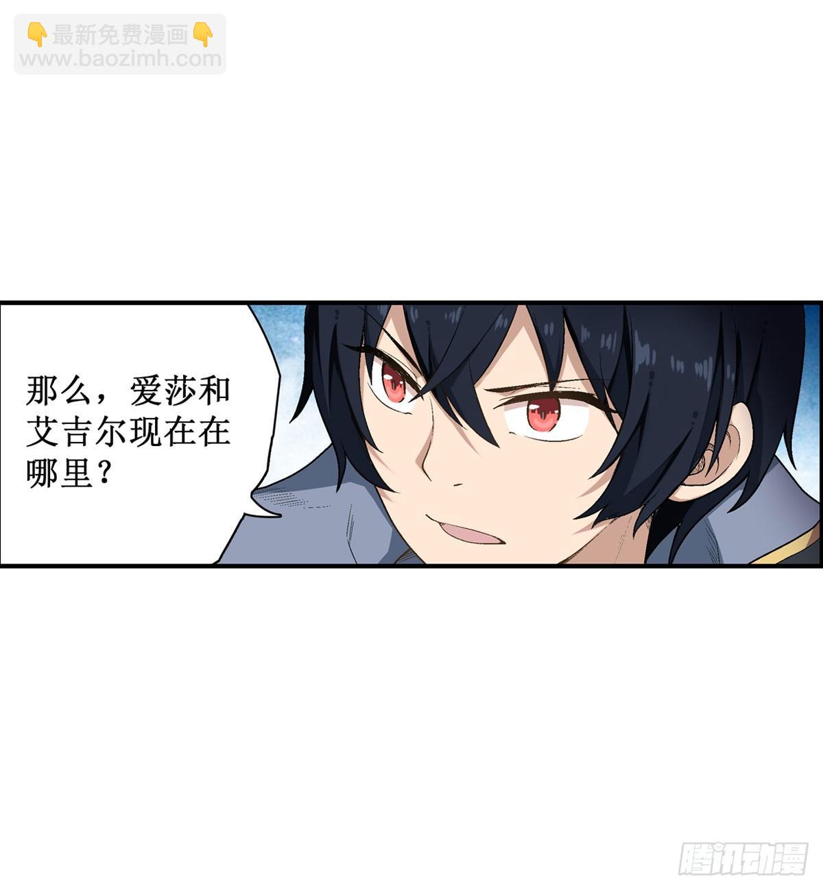 第48话4