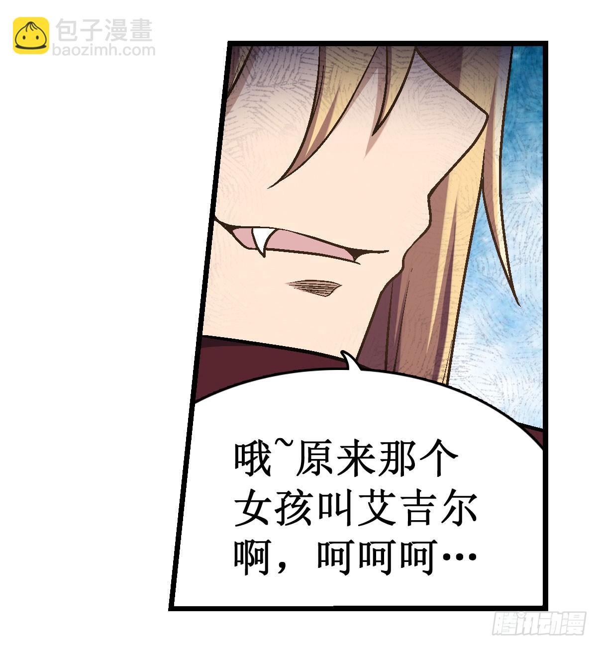 第48话6