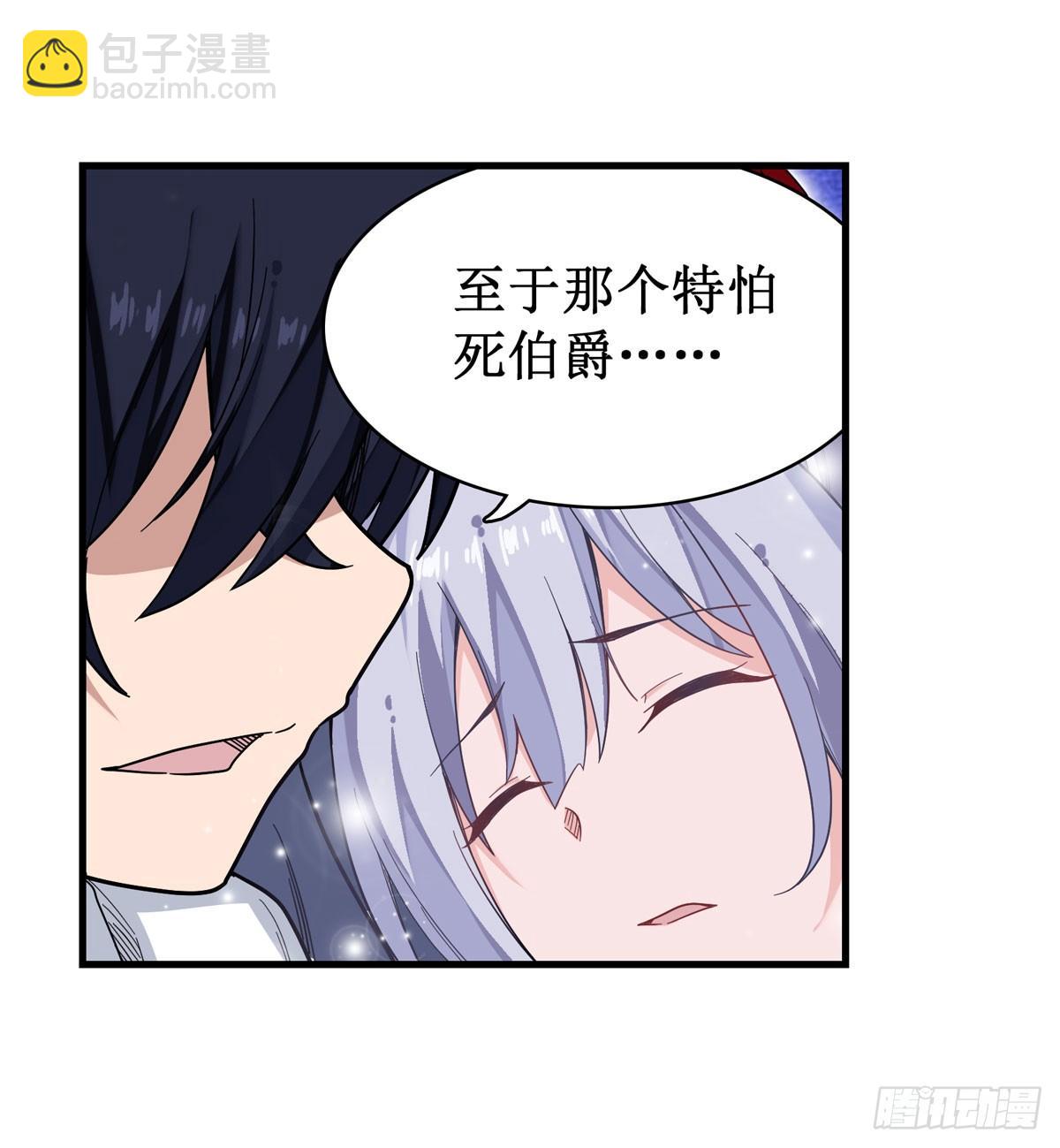 第49话19