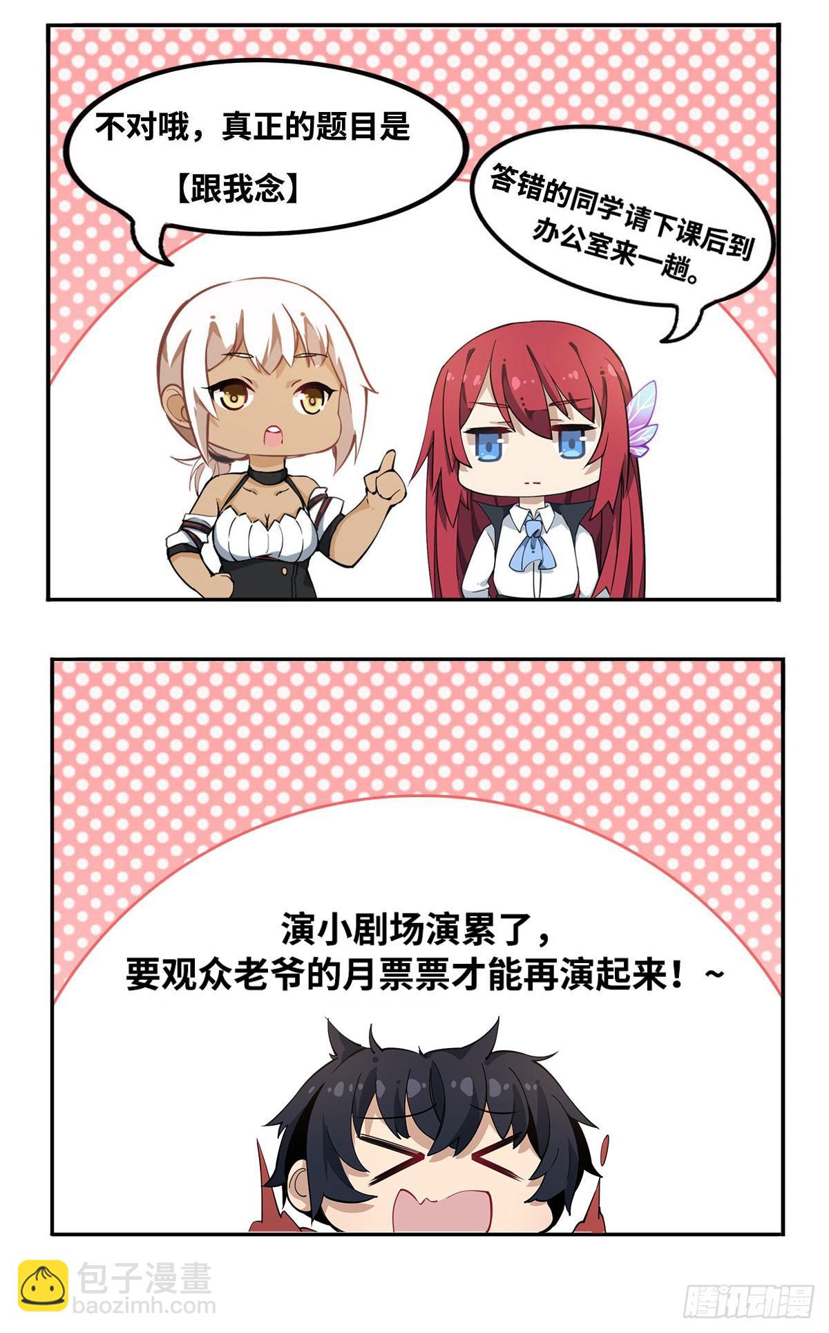 第49话37