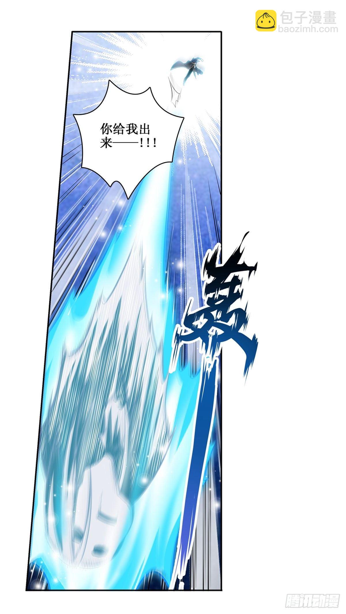 第50话11