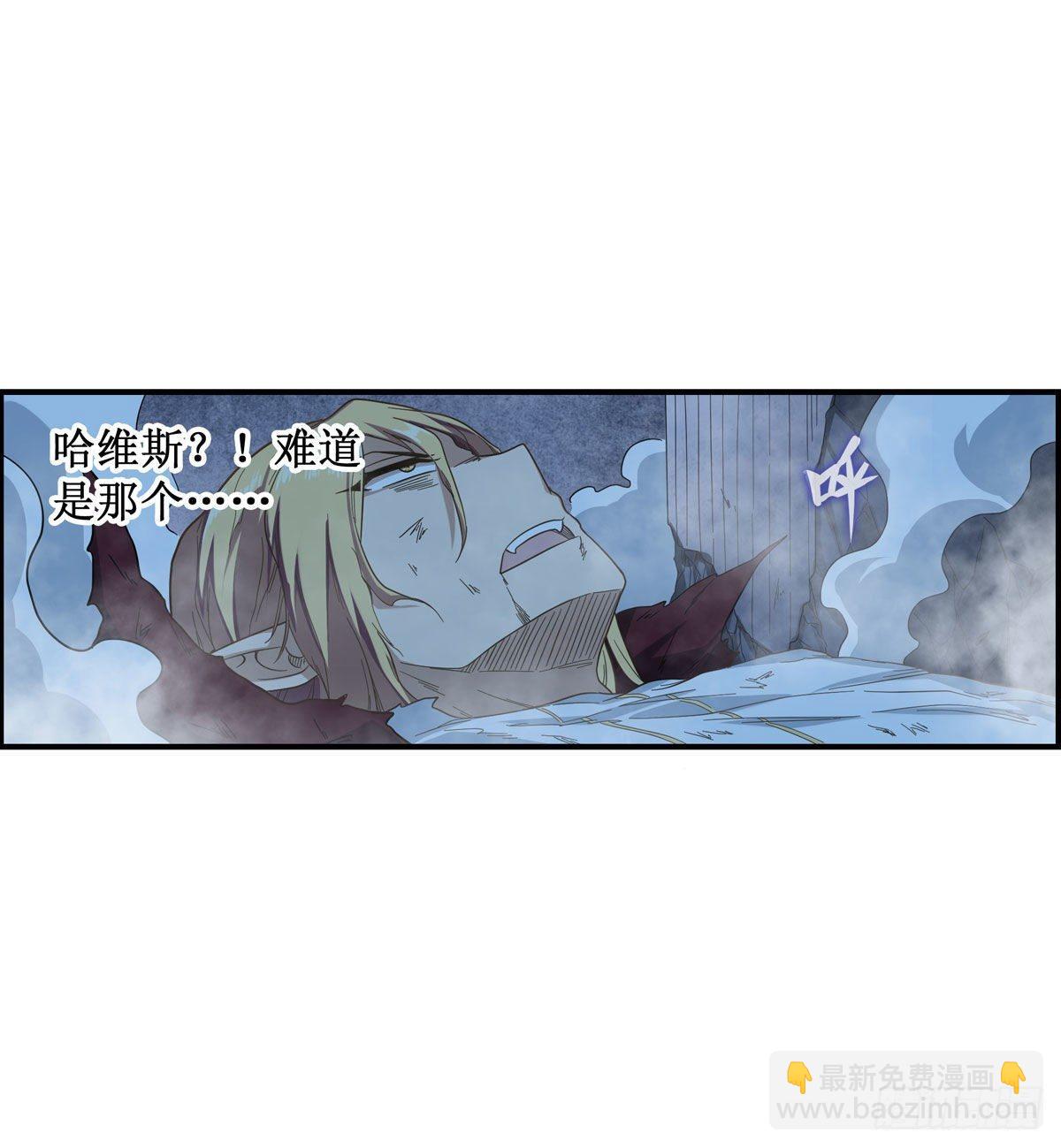 第50话14