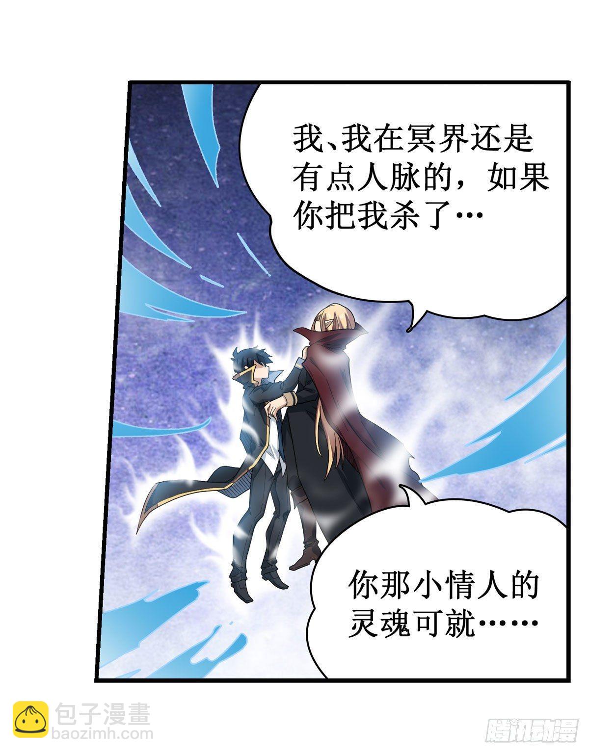 第50话2