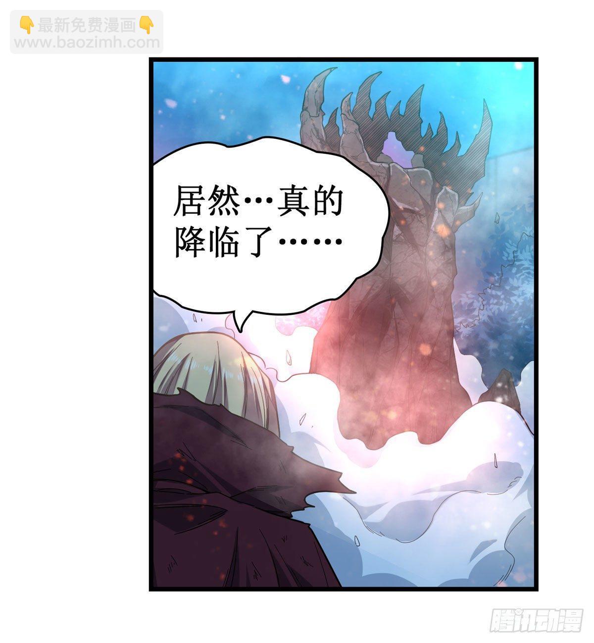 第50话20