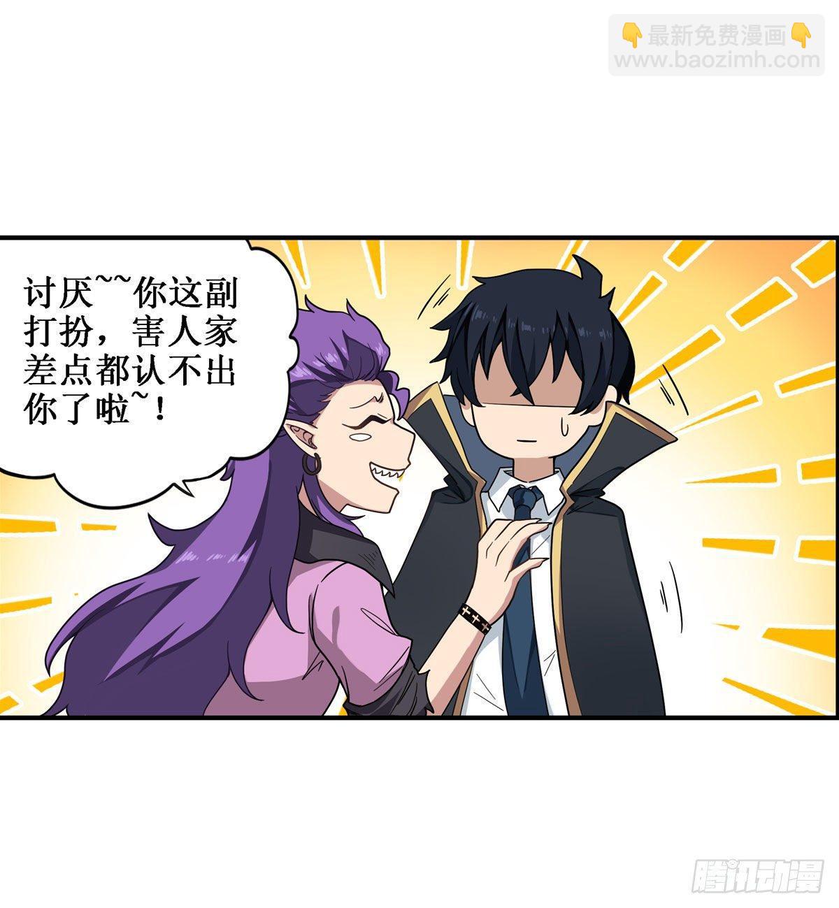 第50话25