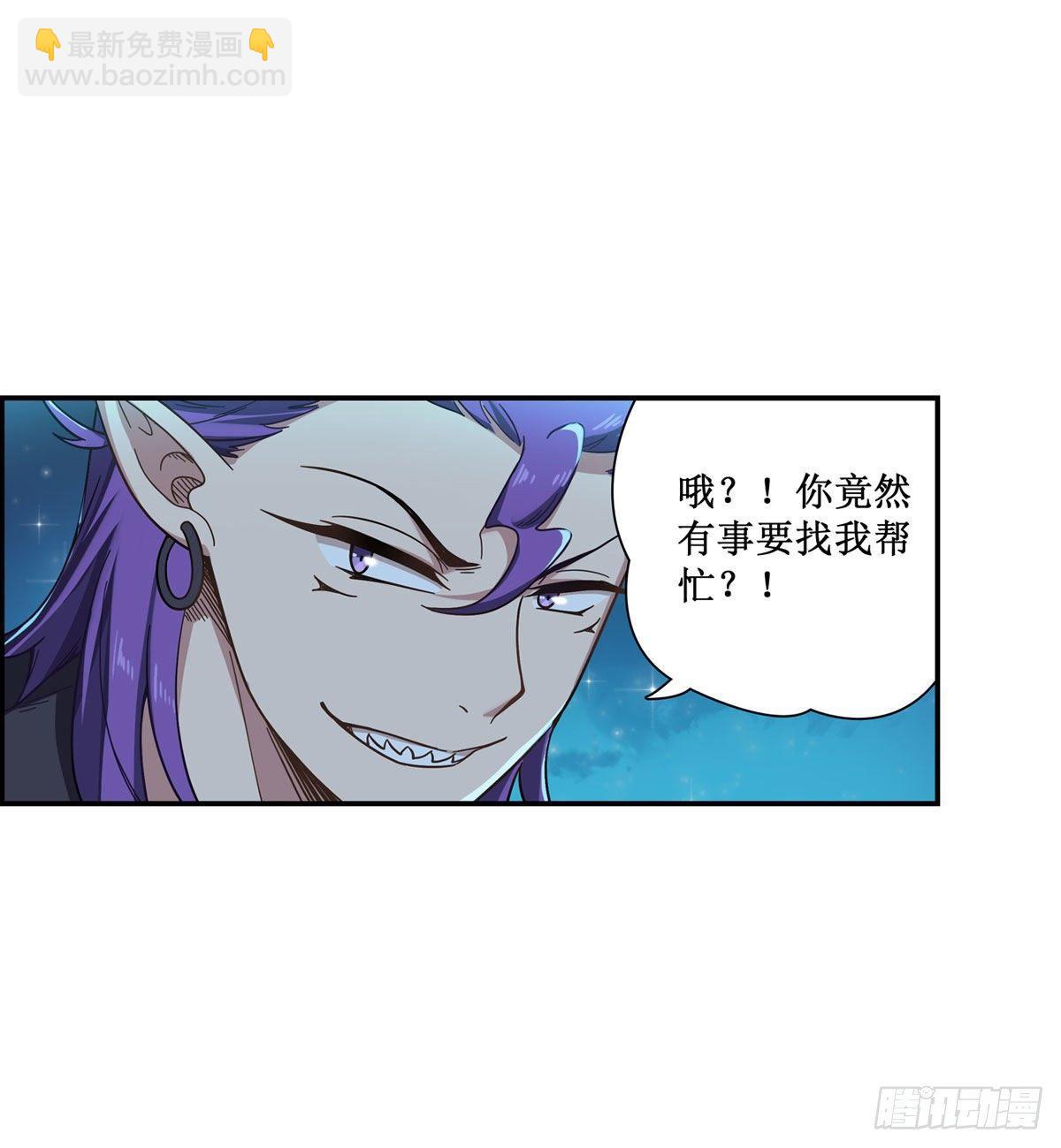 第50话29