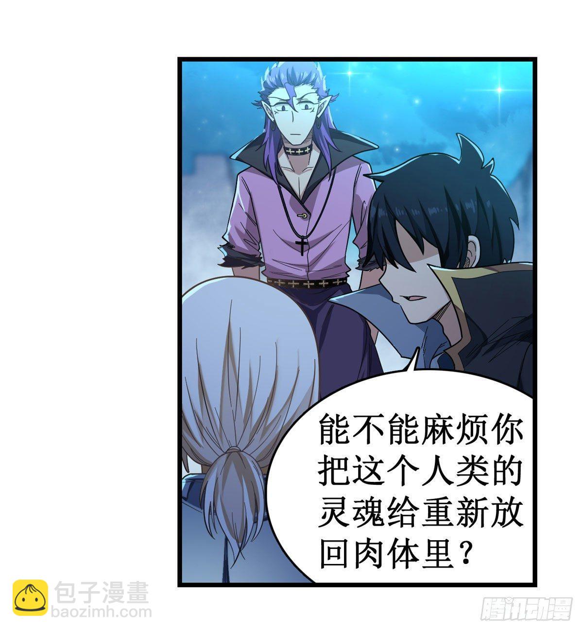 第50话31