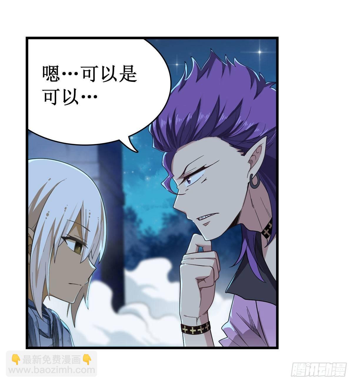 第50话32