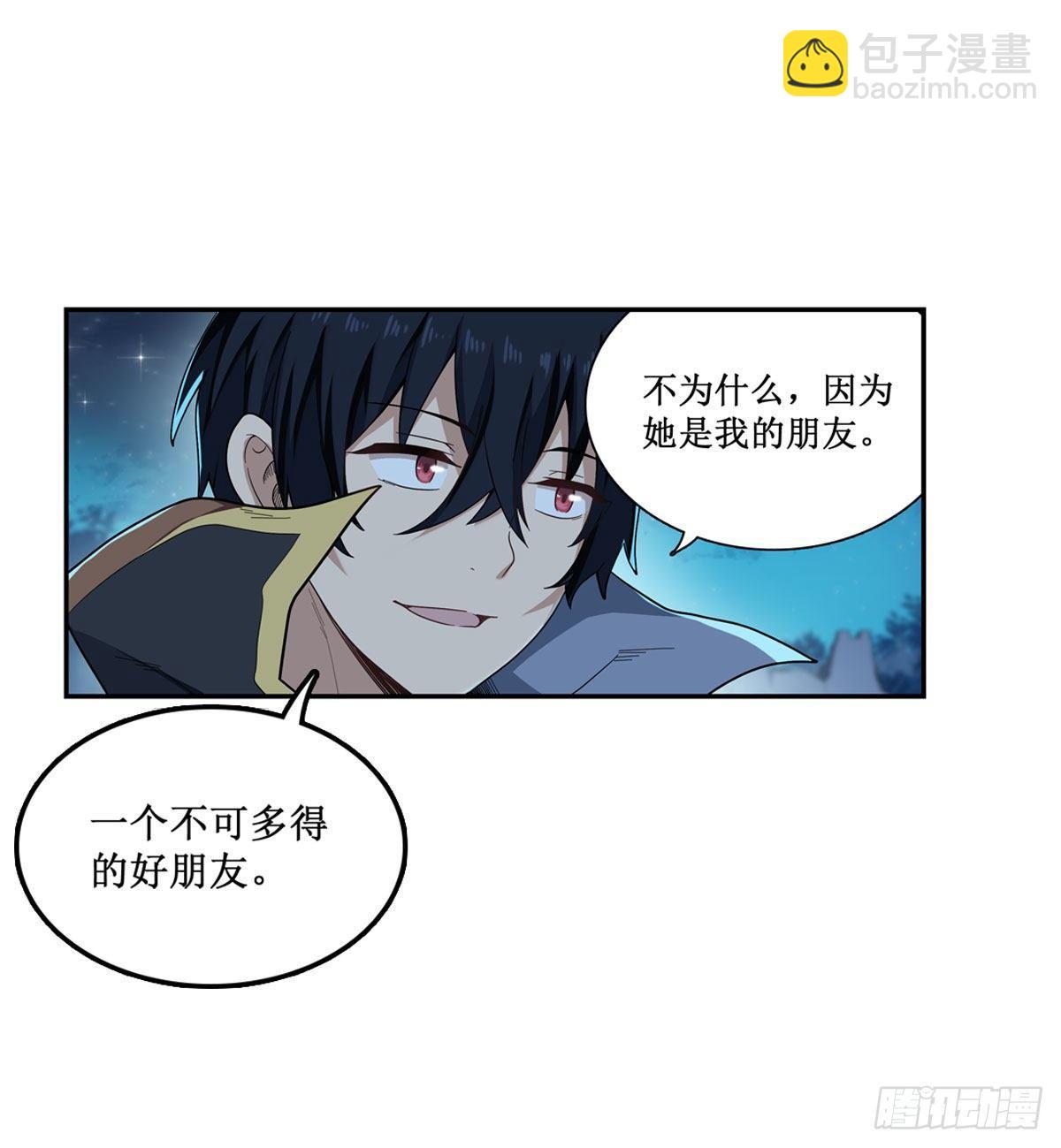 第50话34