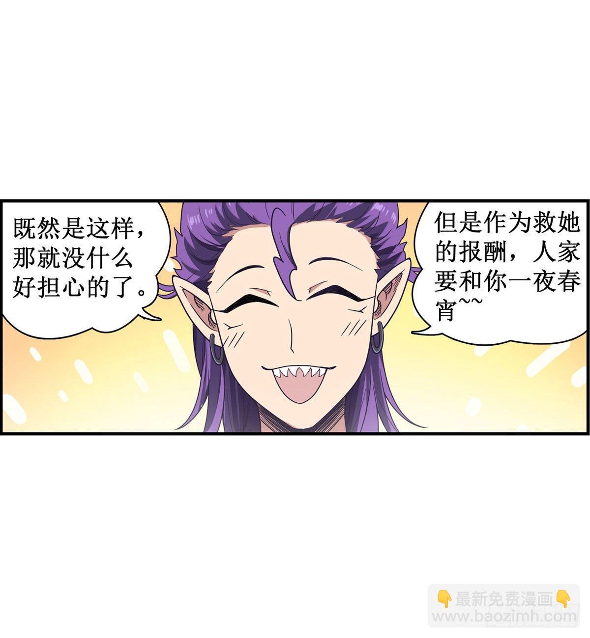 第50话37
