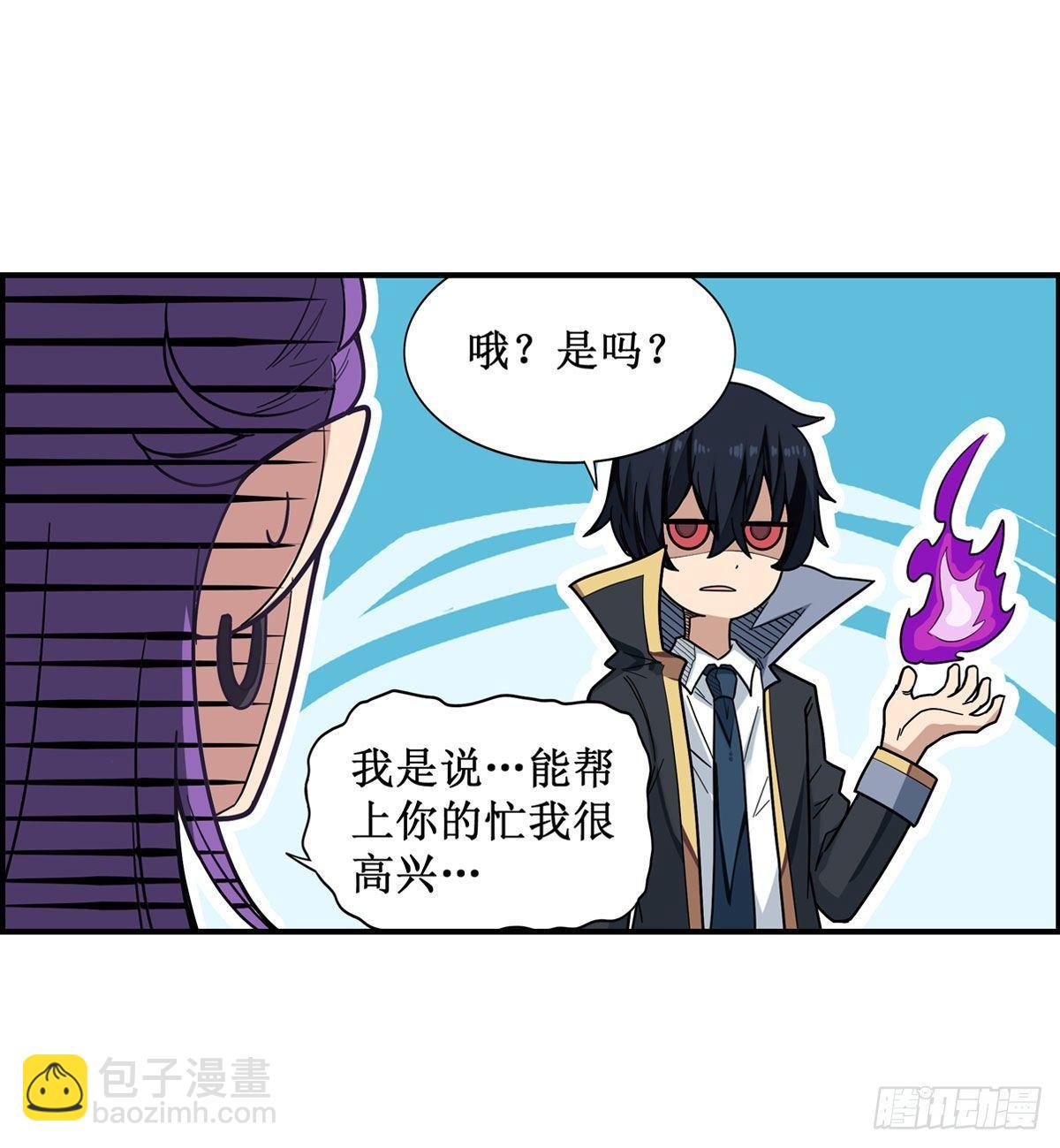第50话38