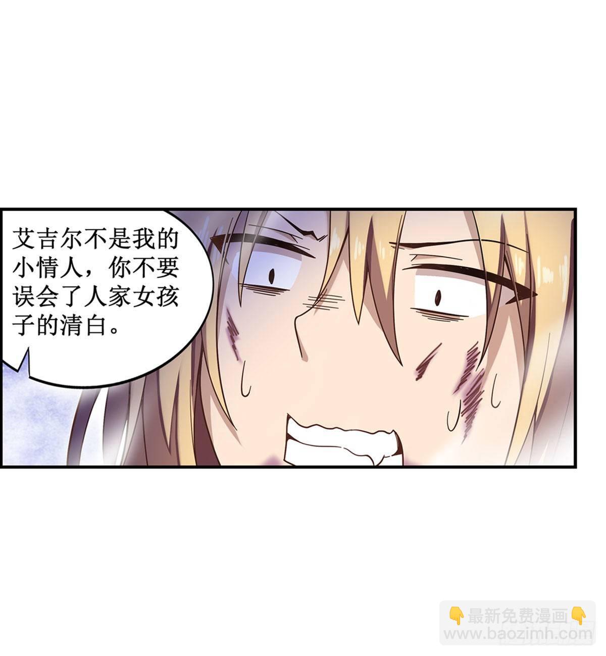 第50话4