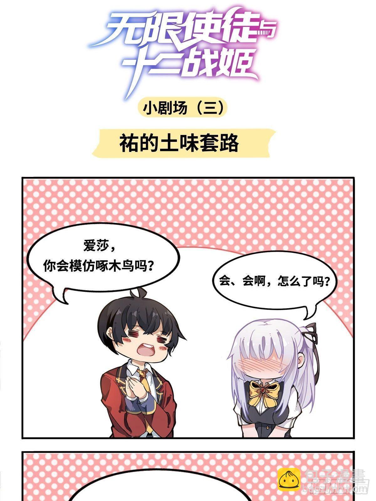 第50话40