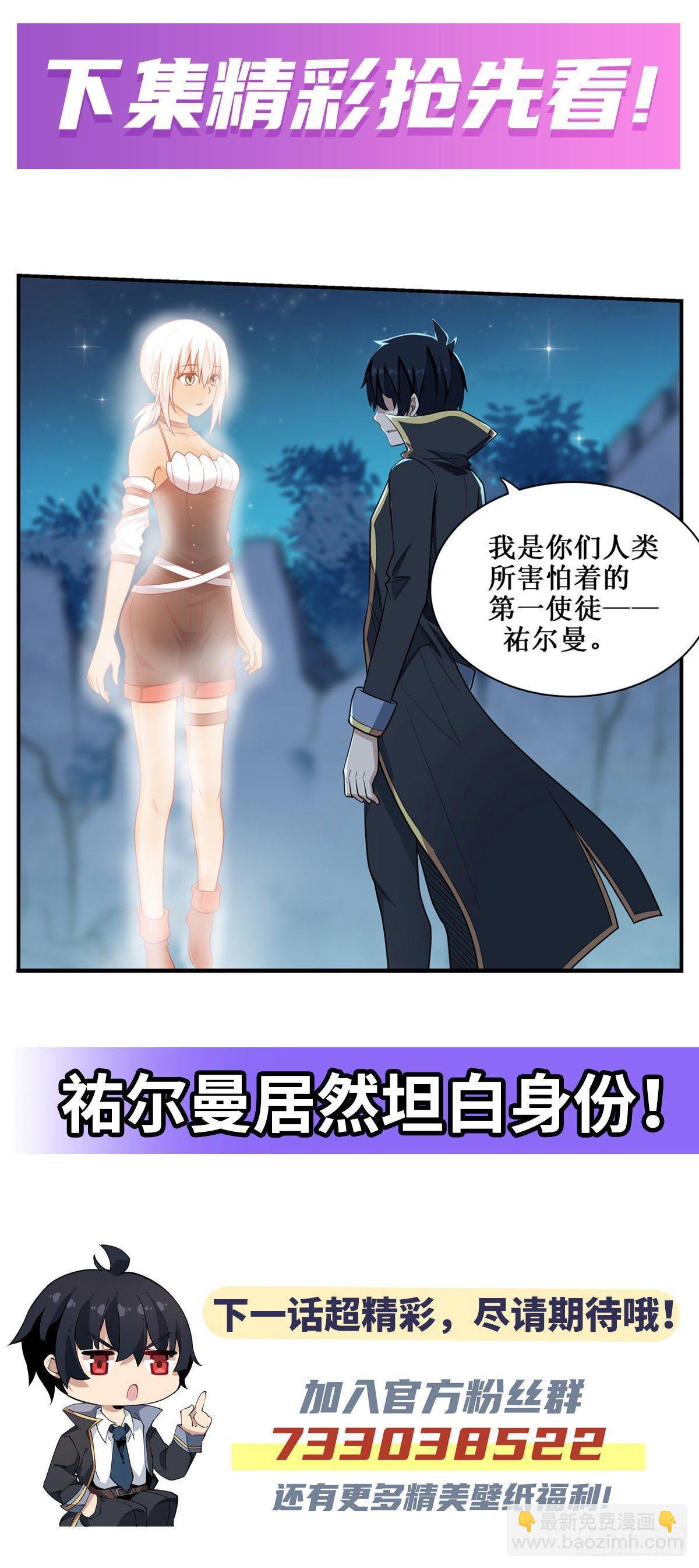 第50话43