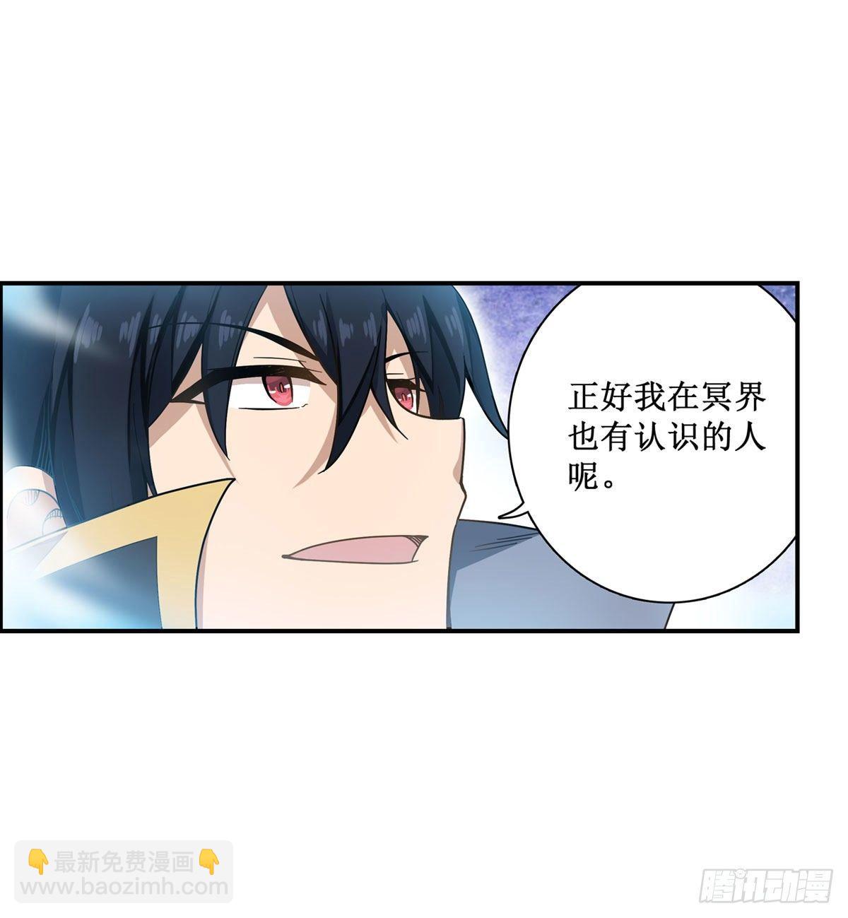 第50话6