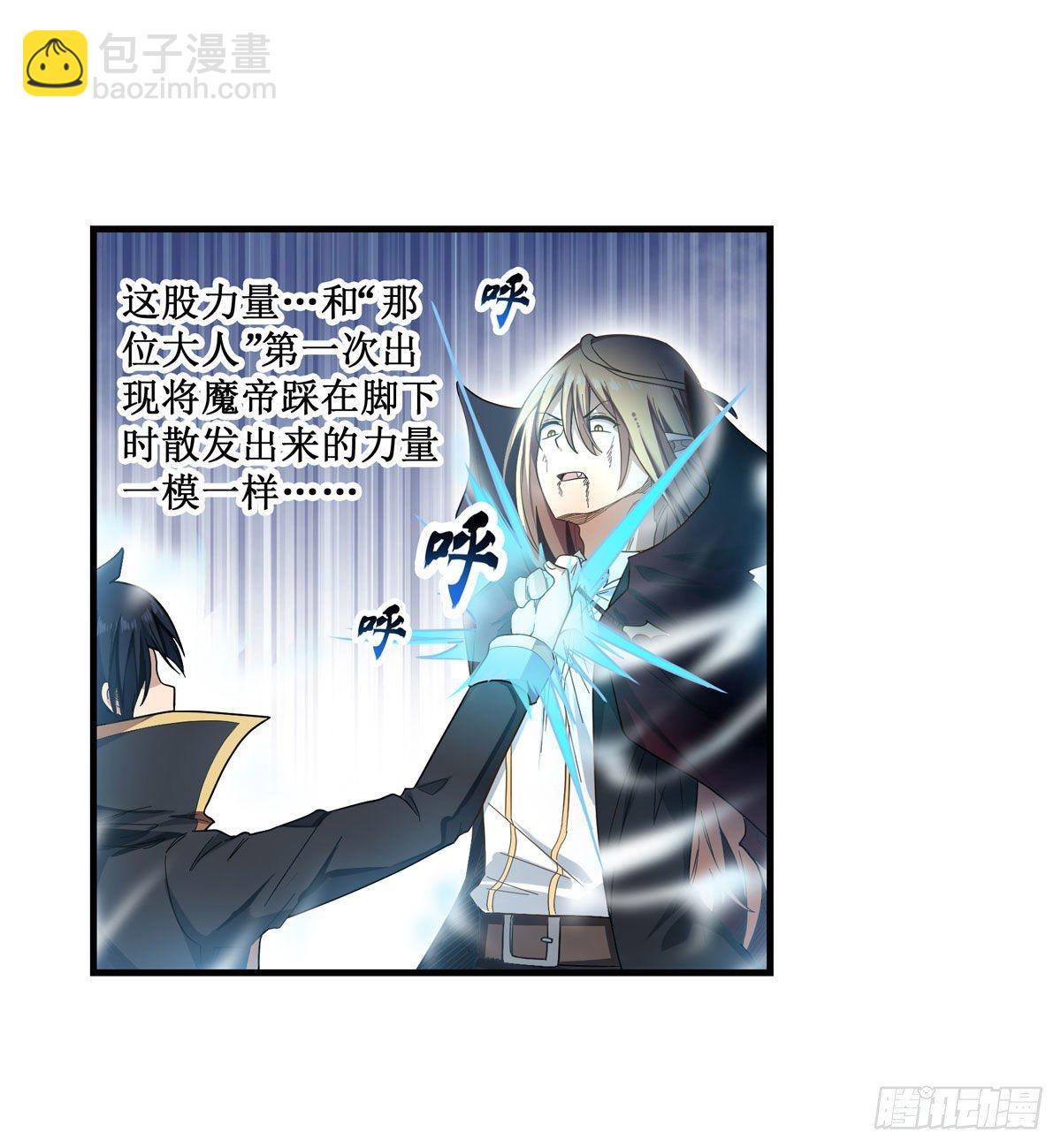 第50话7