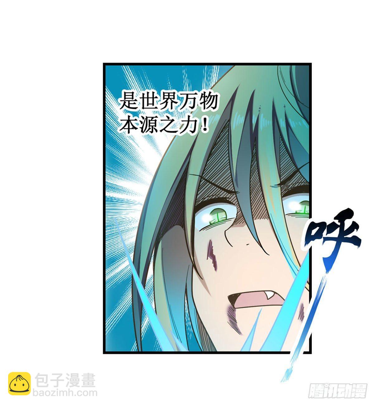 第50话8