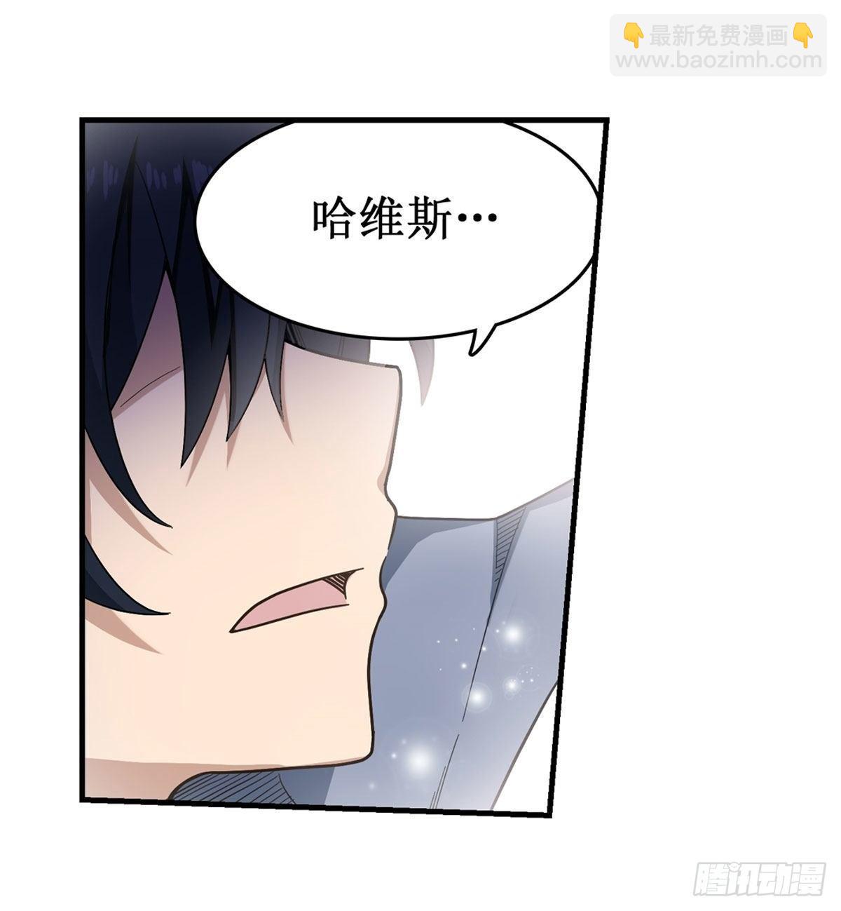 第50话9