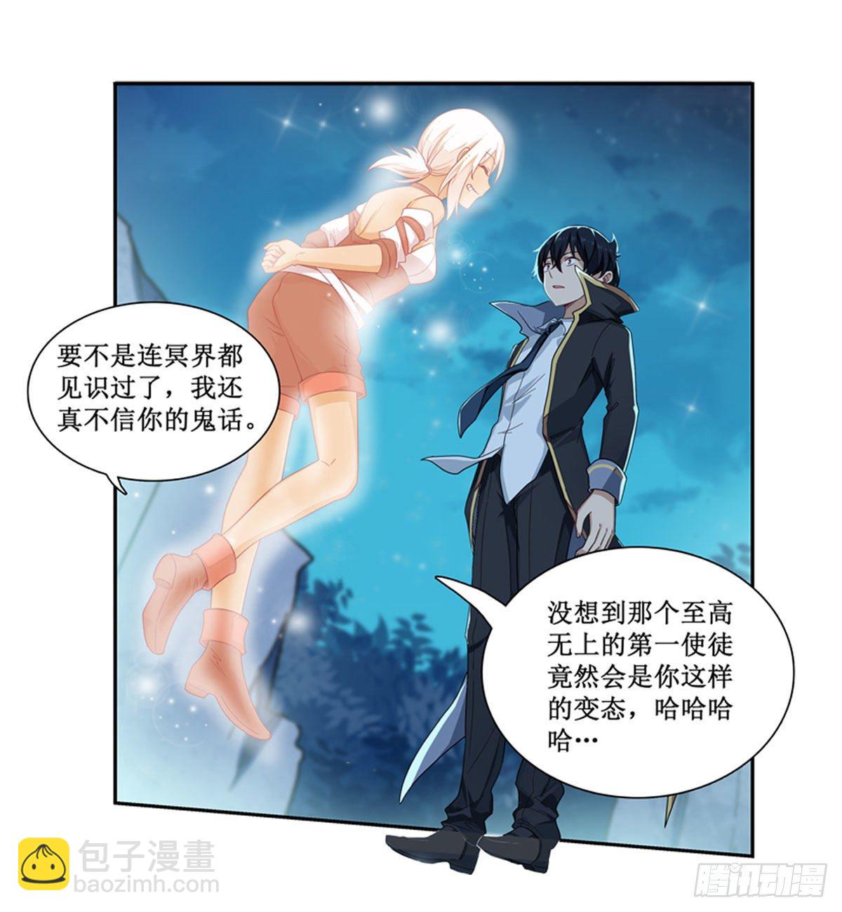 第51话35