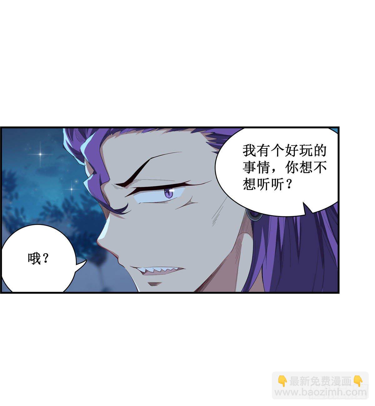 第52话10