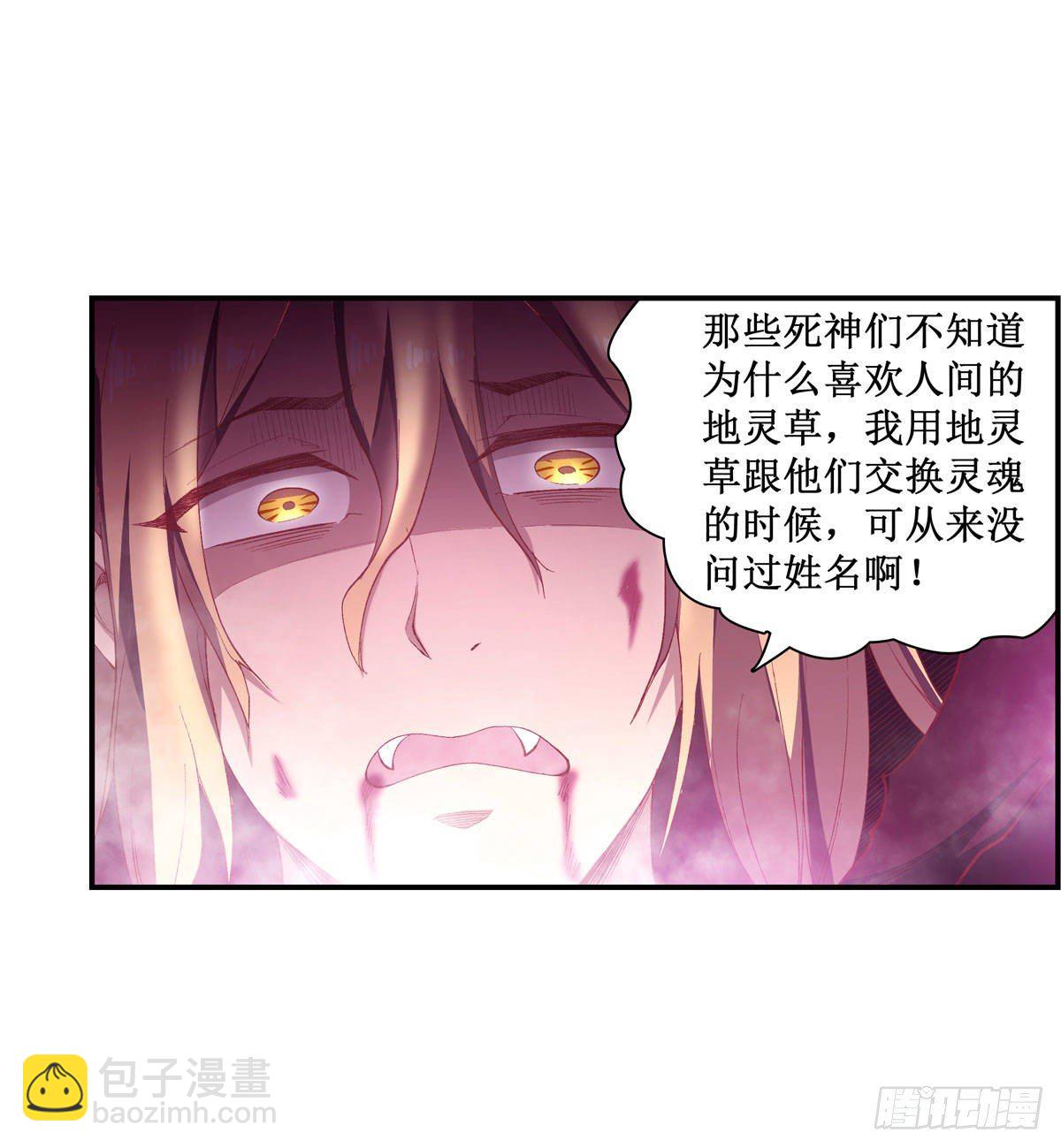 第52话17