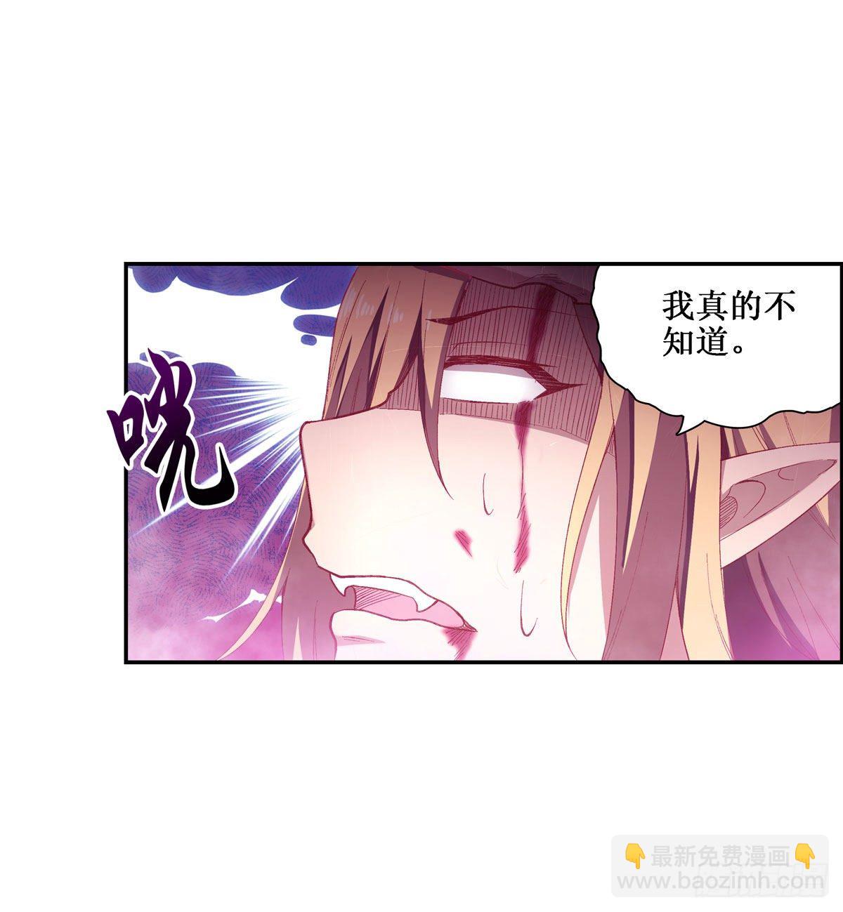第52话19