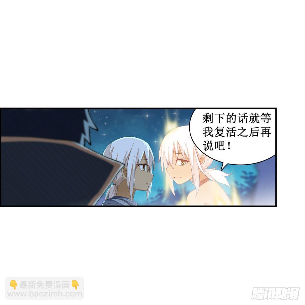 第52话2