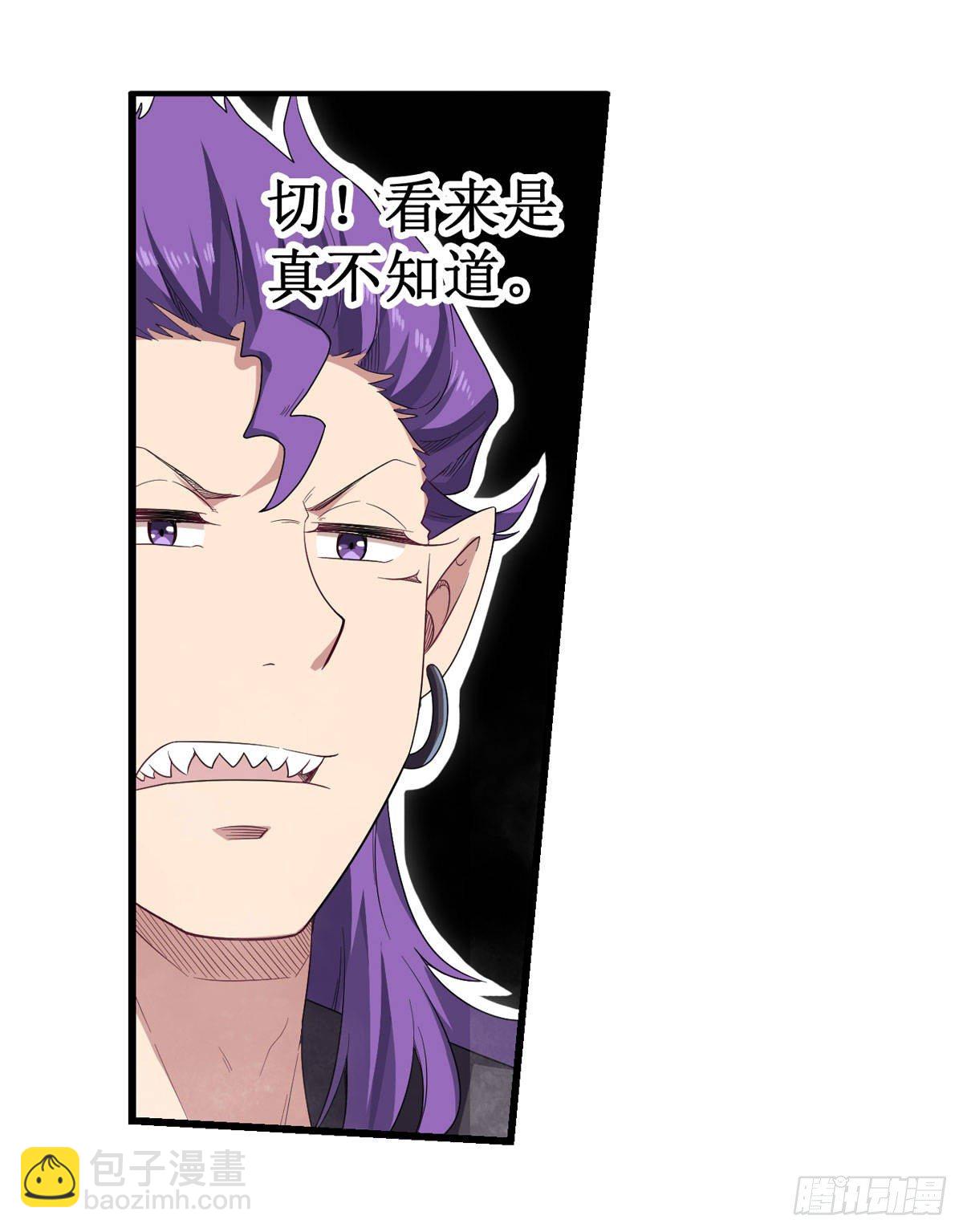 第52话20
