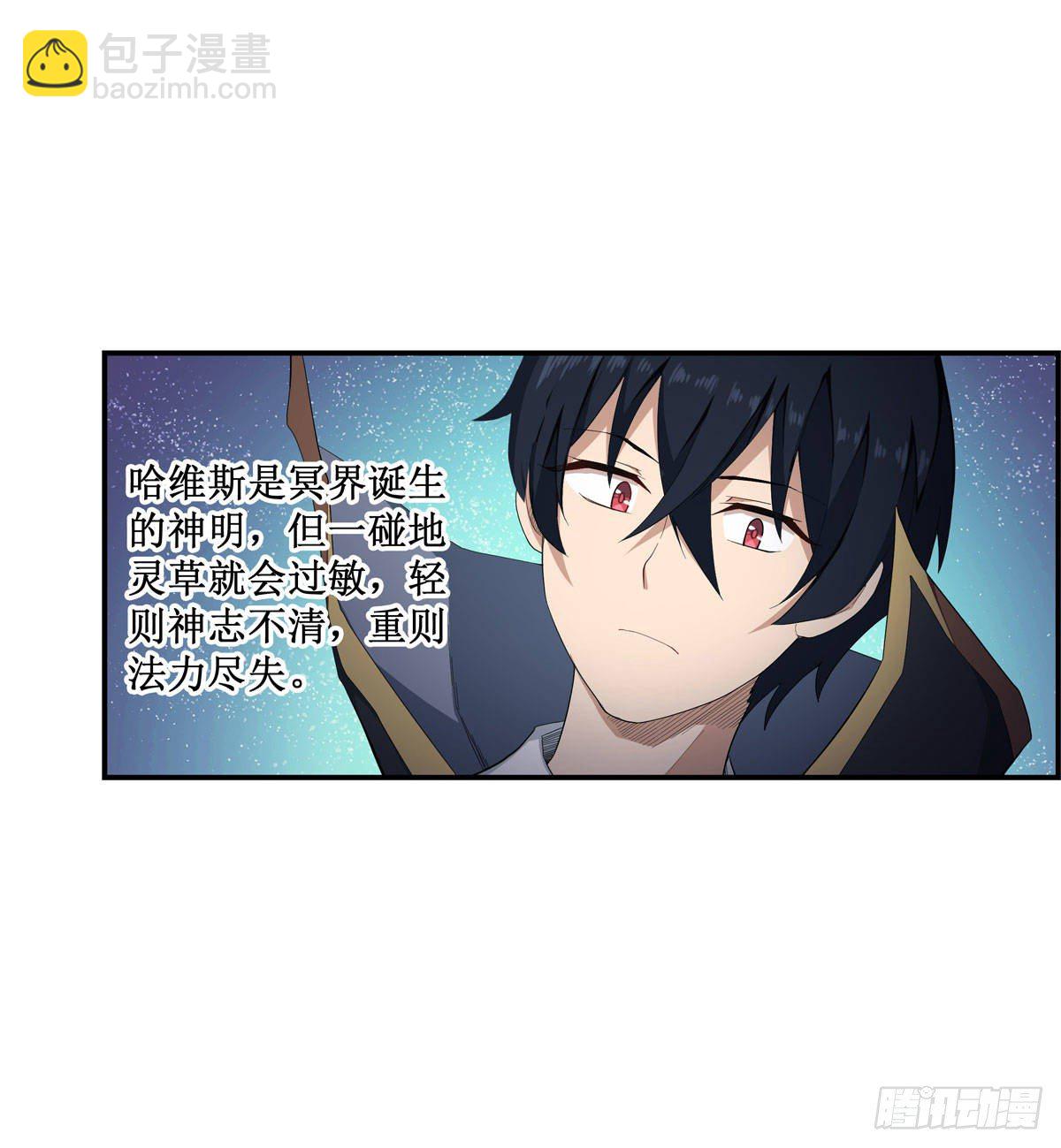 第52话26