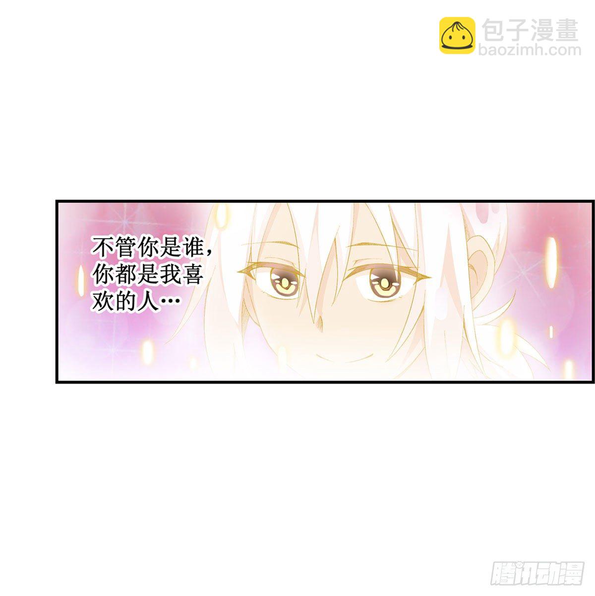 第52话3