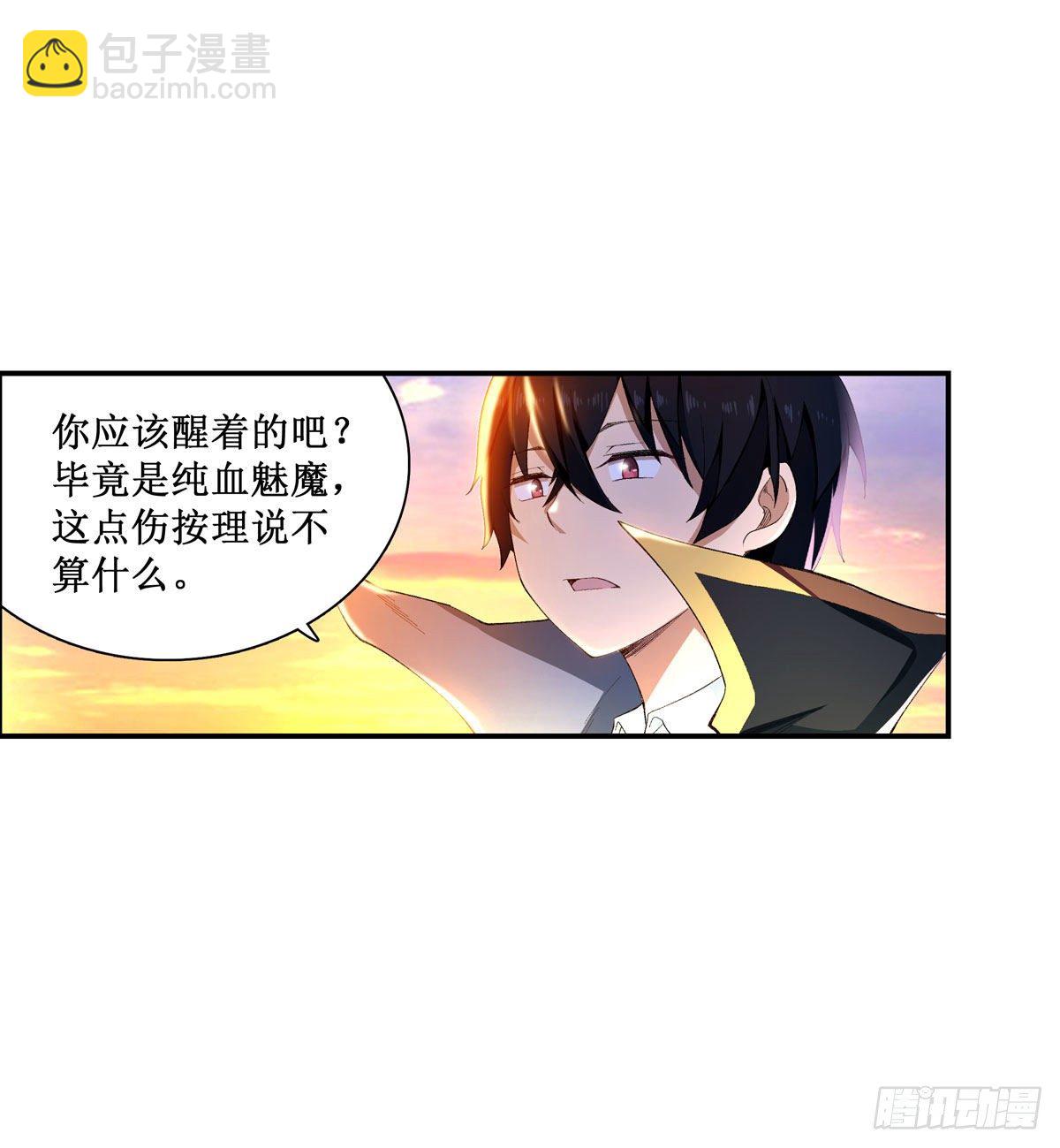 第52话31