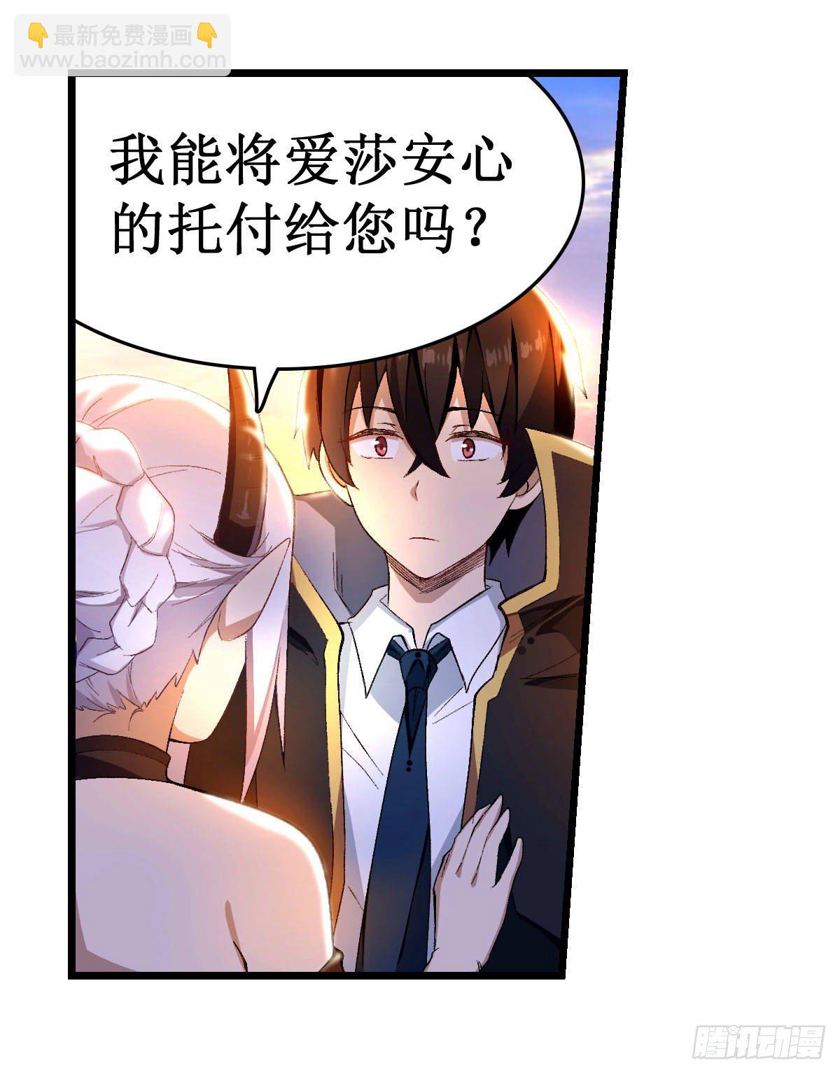 第52话38