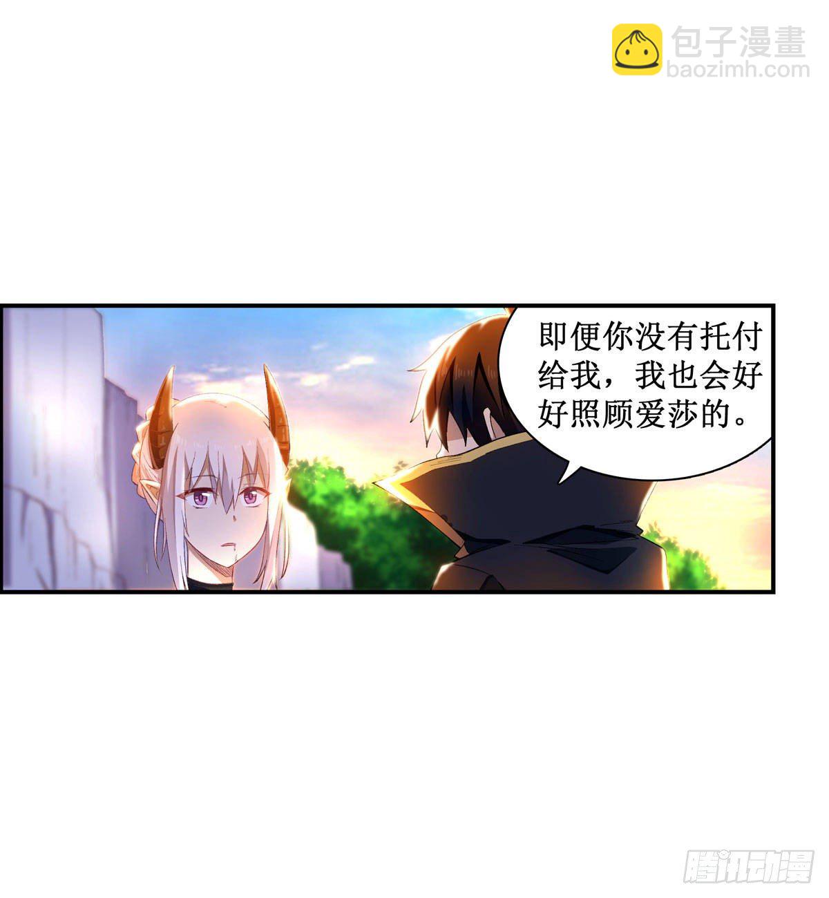 第52话40