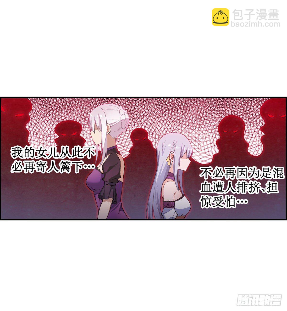 第52话42