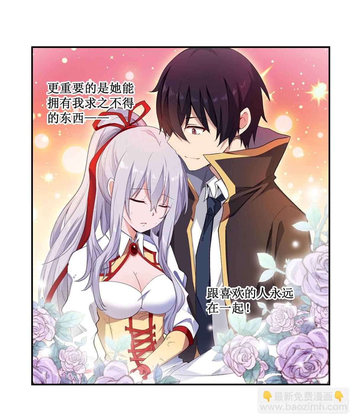 第52话43