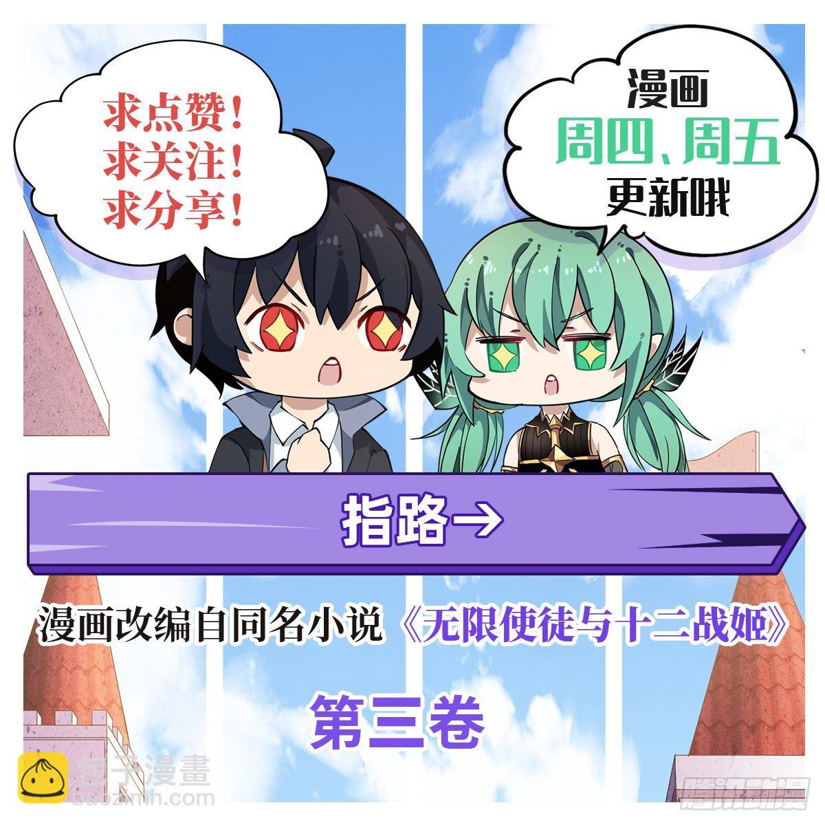 第52话44