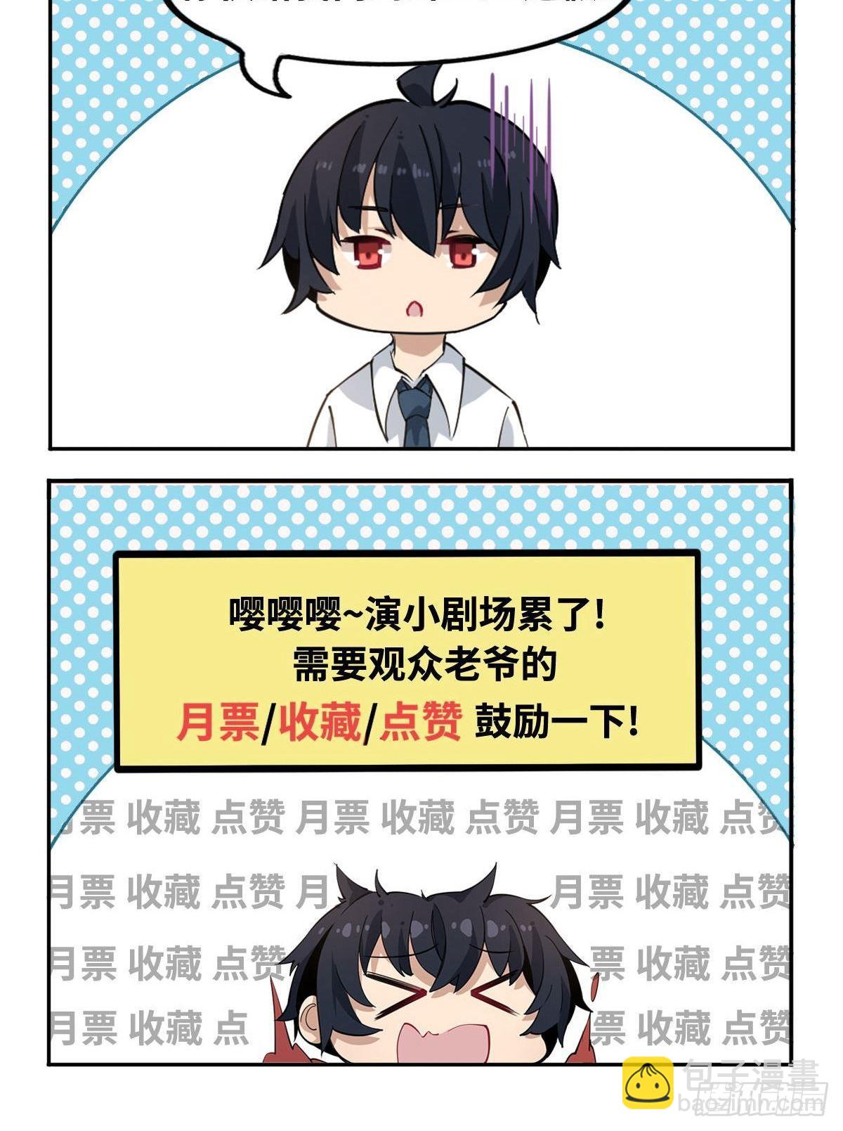 第52话47