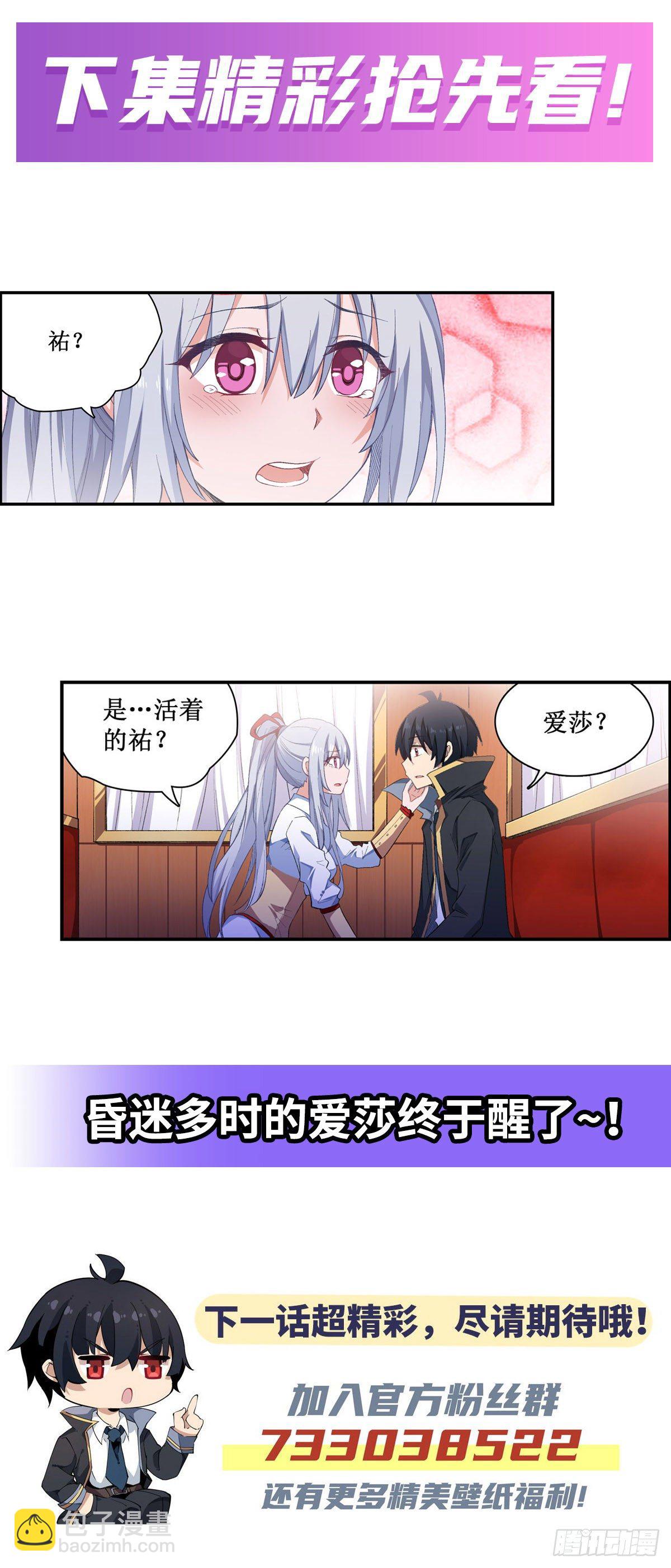 第52话48