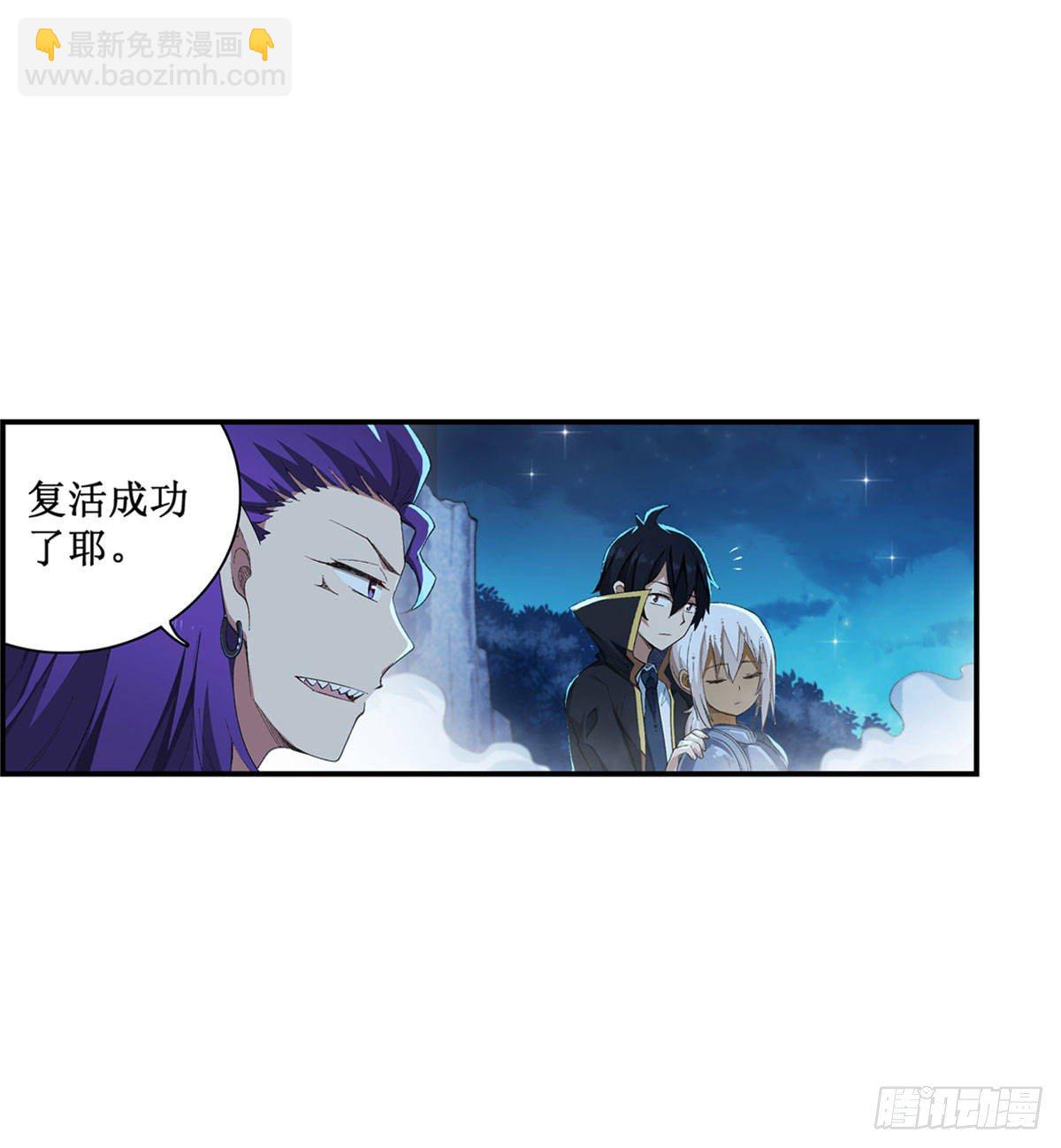 第52话6