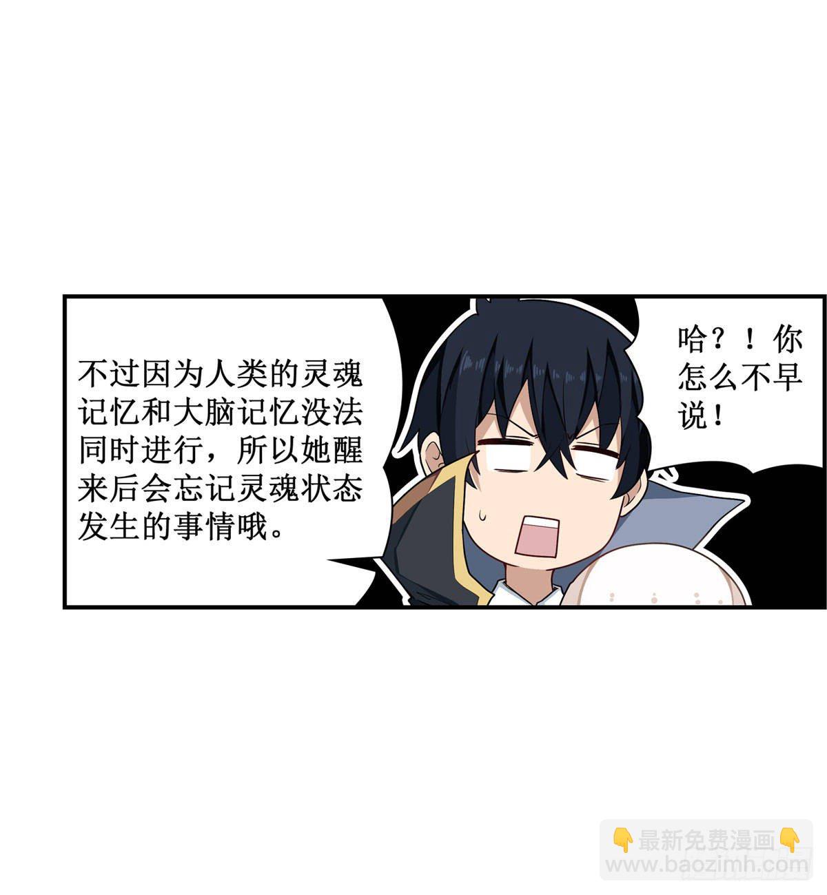 第52话7