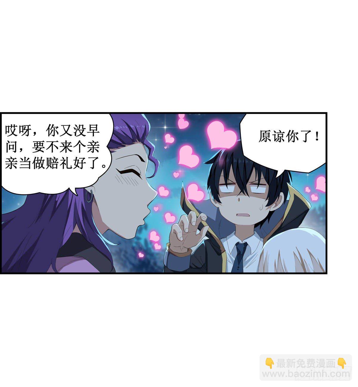 第52话8