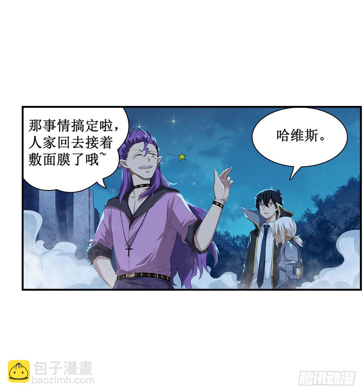 第52话9