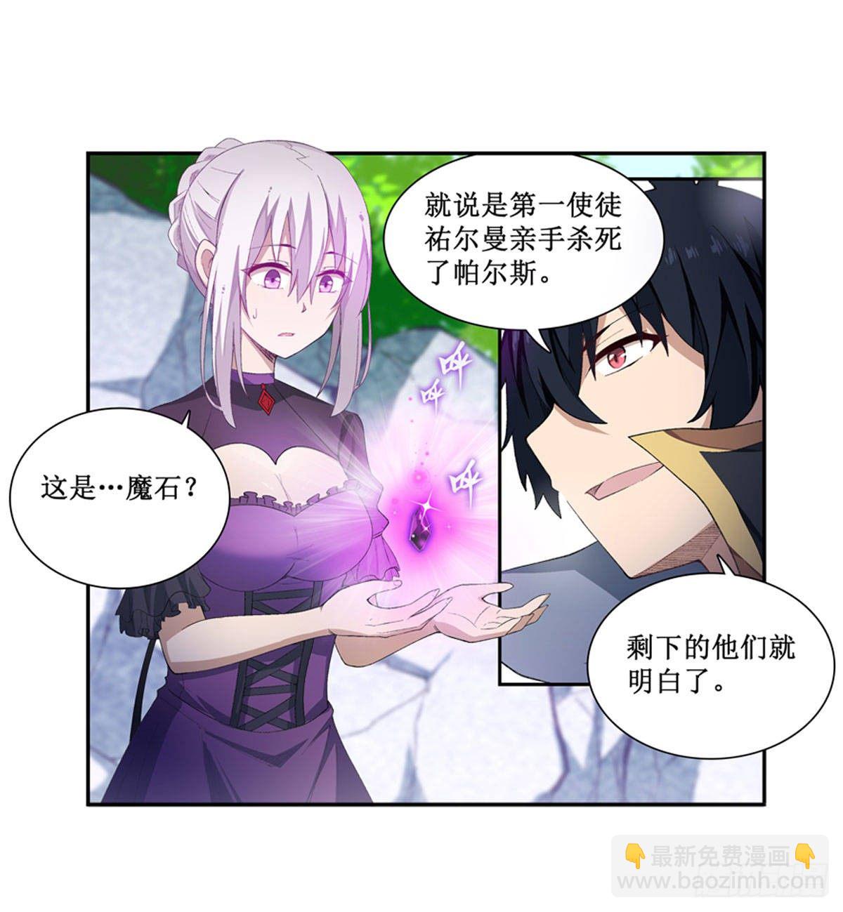 第53话11